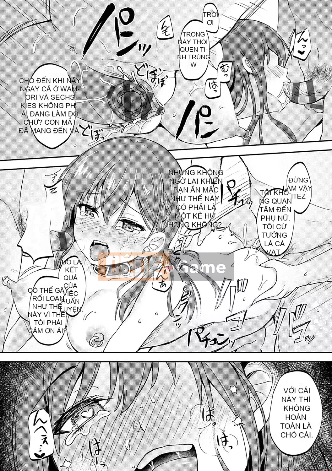 [Ruka] Giao cấu phục tùng [với lợi ích độc quyền của FANZA] [Kỹ thuật số]