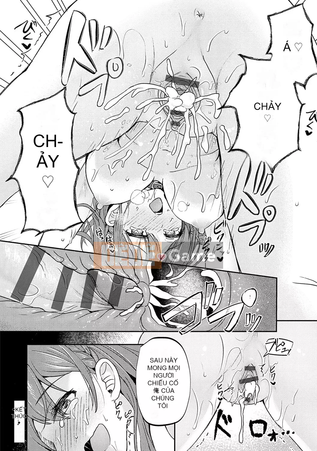 [Ruka] Giao cấu phục tùng [với lợi ích độc quyền của FANZA] [Kỹ thuật số]