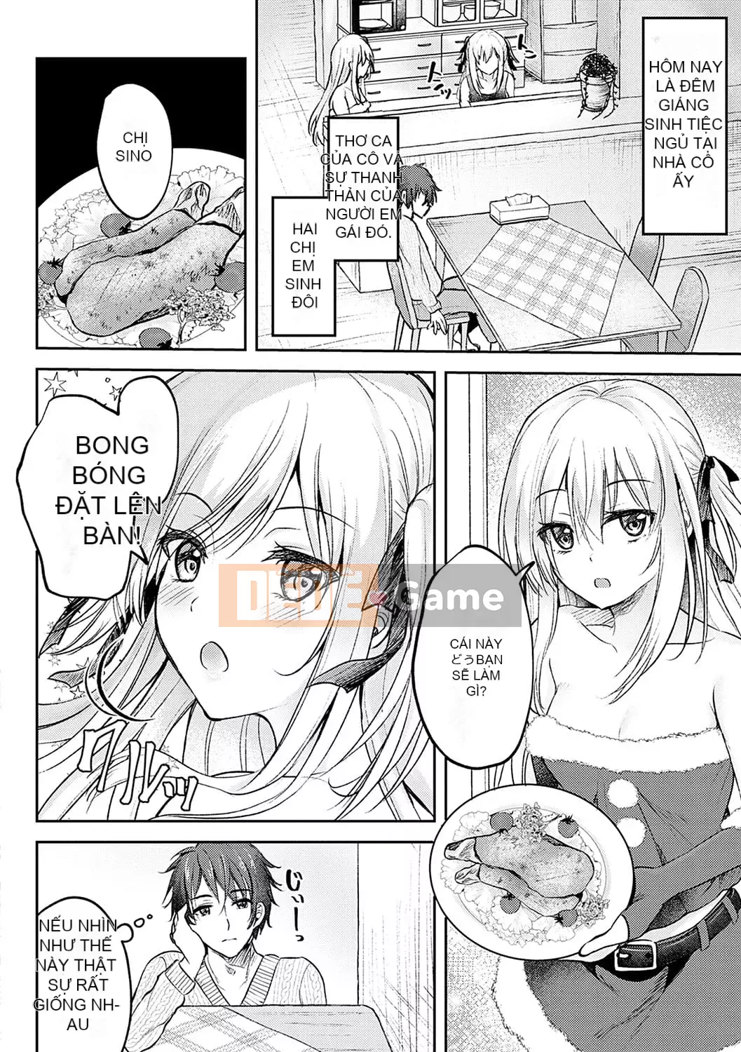 [Ruka] Giao cấu phục tùng [với lợi ích độc quyền của FANZA] [Kỹ thuật số]