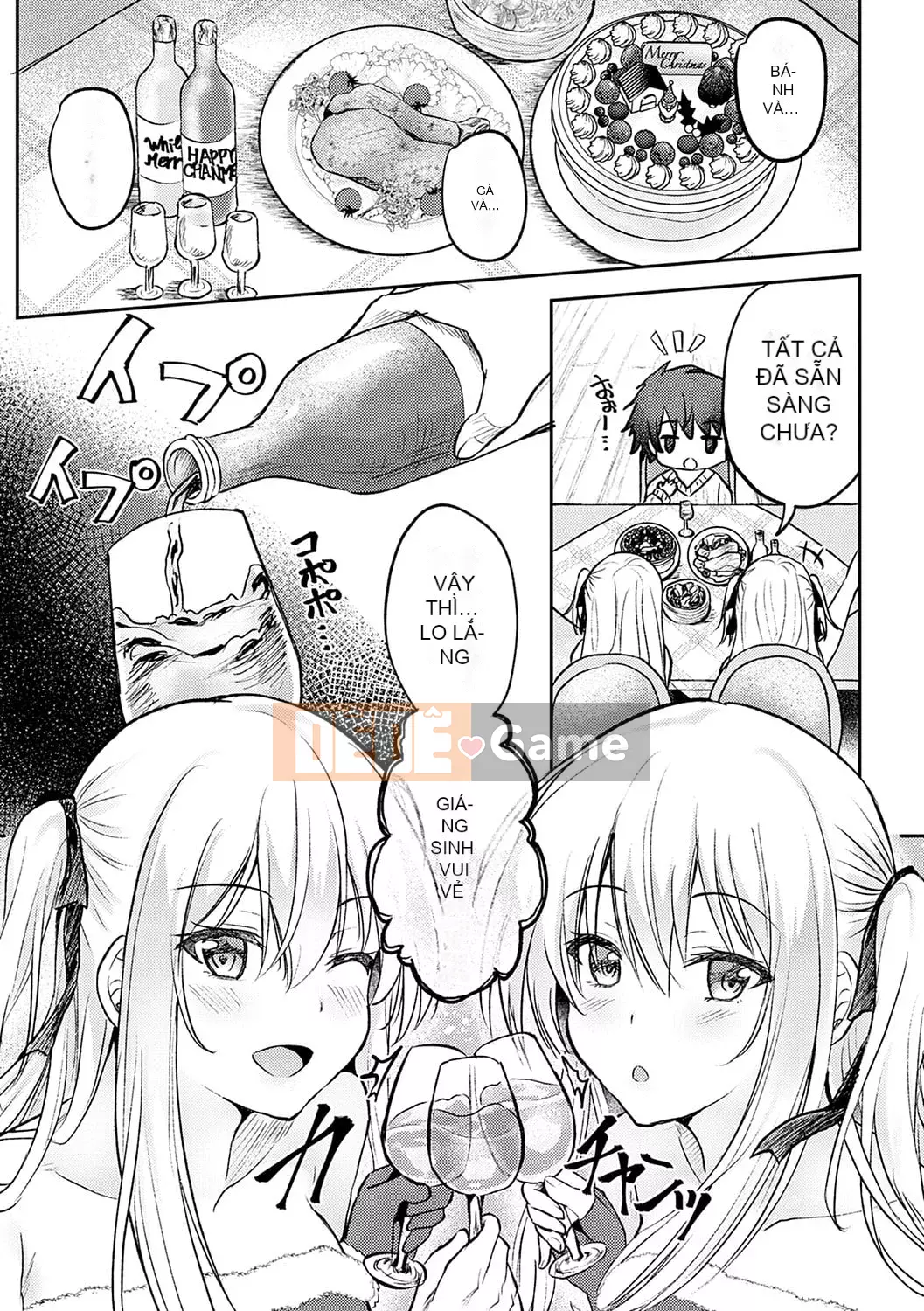 [Ruka] Giao cấu phục tùng [với lợi ích độc quyền của FANZA] [Kỹ thuật số]