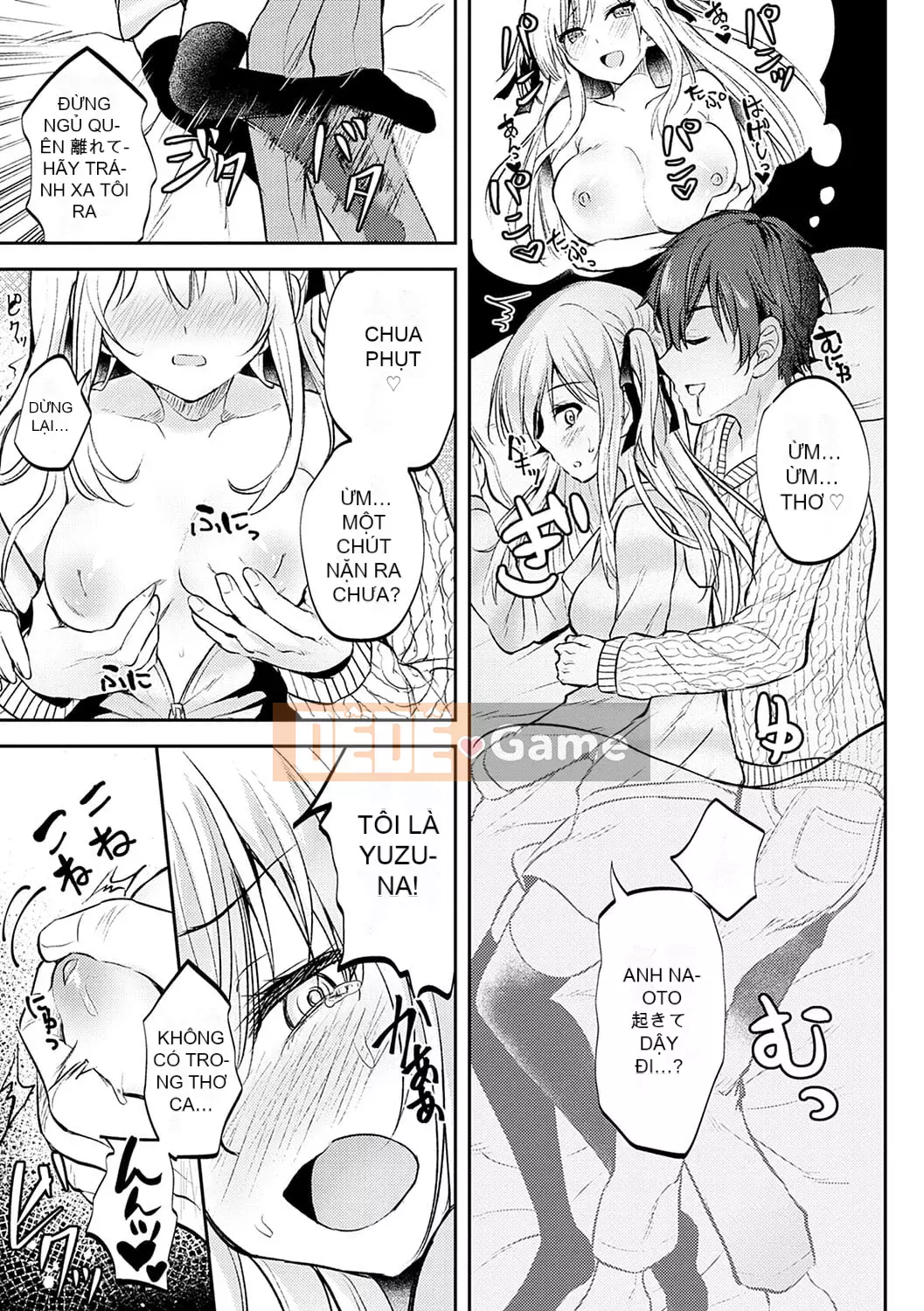 [Ruka] Giao cấu phục tùng [với lợi ích độc quyền của FANZA] [Kỹ thuật số]