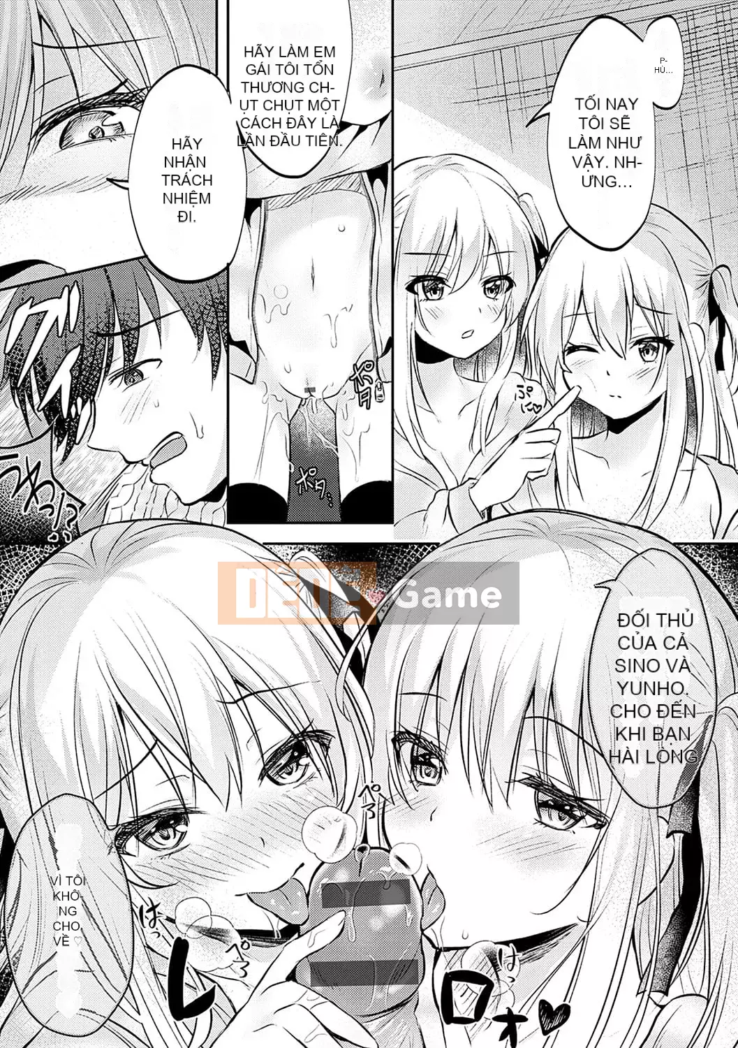 [Ruka] Giao cấu phục tùng [với lợi ích độc quyền của FANZA] [Kỹ thuật số]