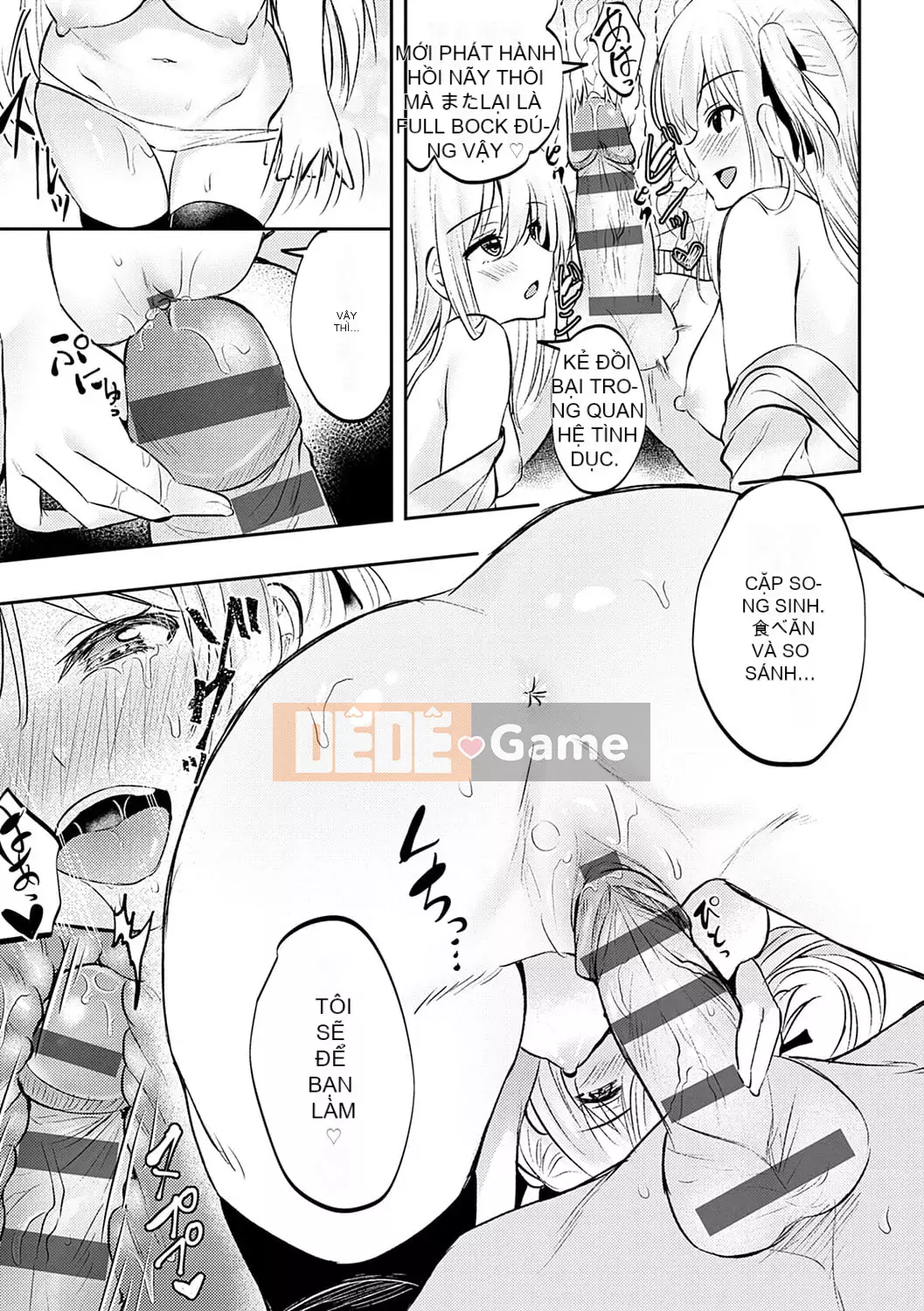 [Ruka] Giao cấu phục tùng [với lợi ích độc quyền của FANZA] [Kỹ thuật số]