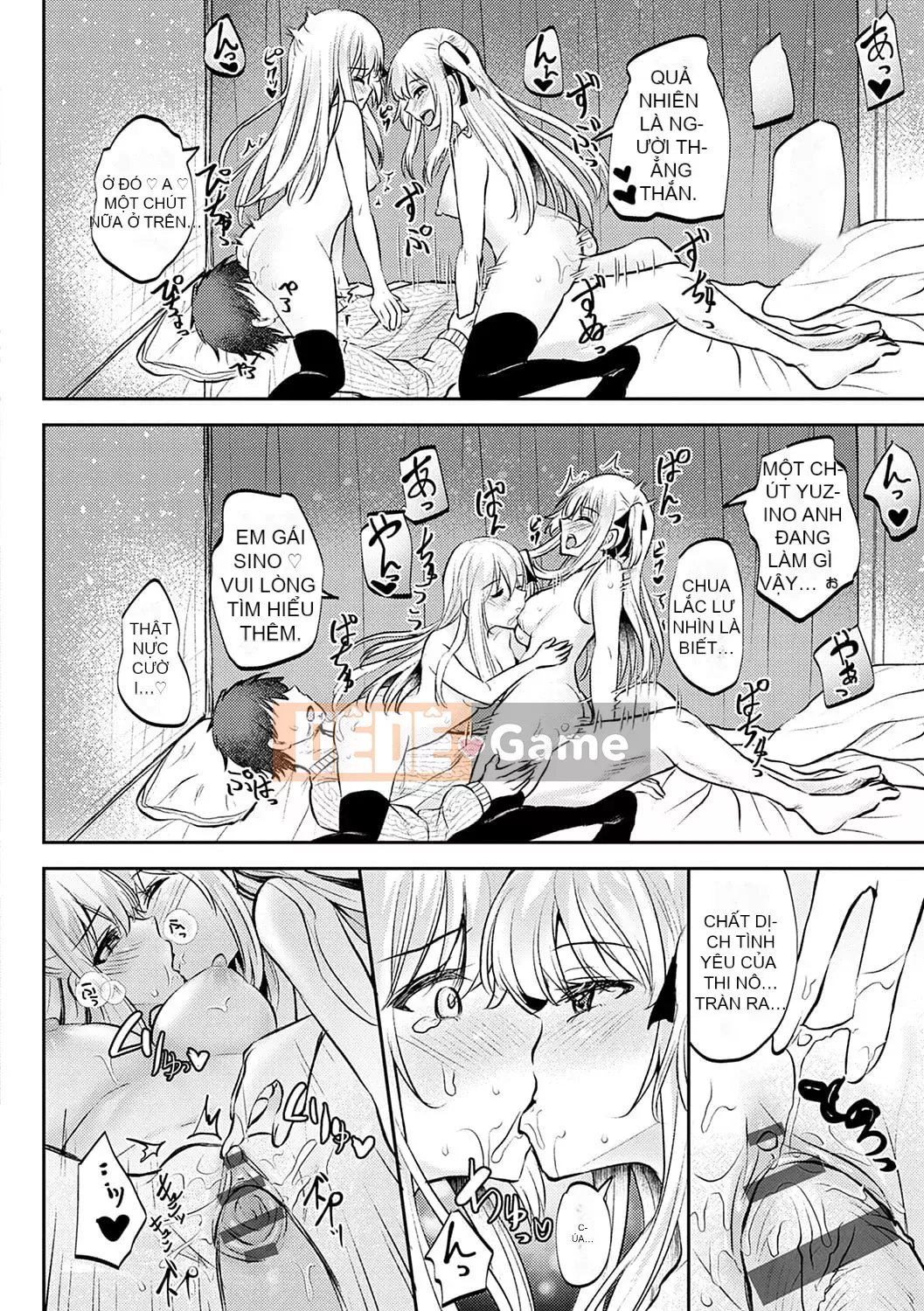 [Ruka] Giao cấu phục tùng [với lợi ích độc quyền của FANZA] [Kỹ thuật số]