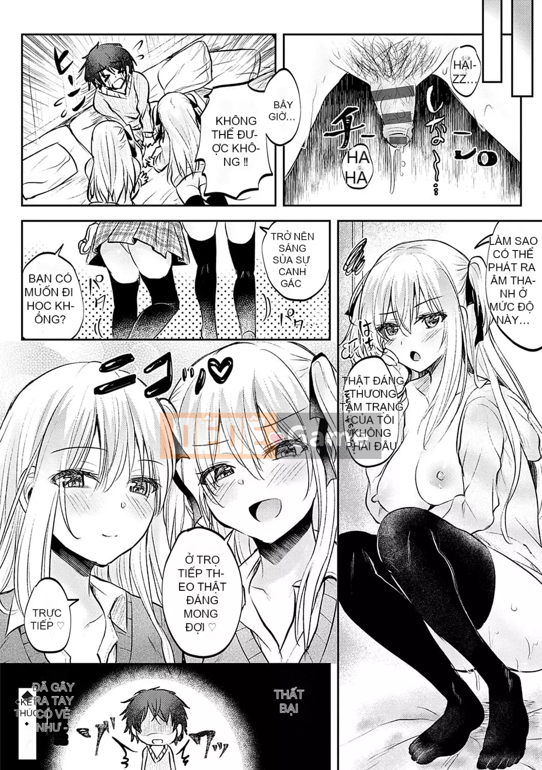 [Ruka] Giao cấu phục tùng [với lợi ích độc quyền của FANZA] [Kỹ thuật số]