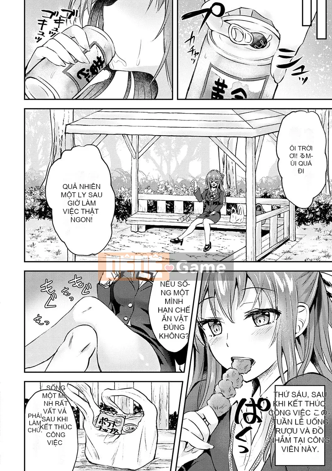 [Ruka] Giao cấu phục tùng [với lợi ích độc quyền của FANZA] [Kỹ thuật số]