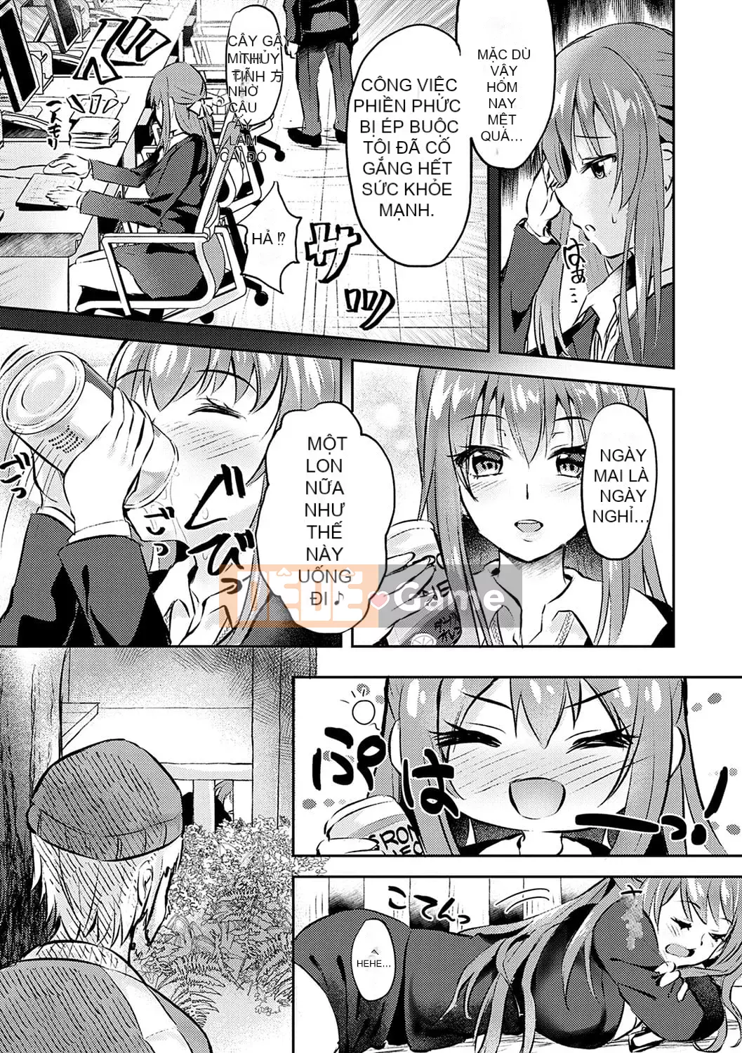 [Ruka] Giao cấu phục tùng [với lợi ích độc quyền của FANZA] [Kỹ thuật số]