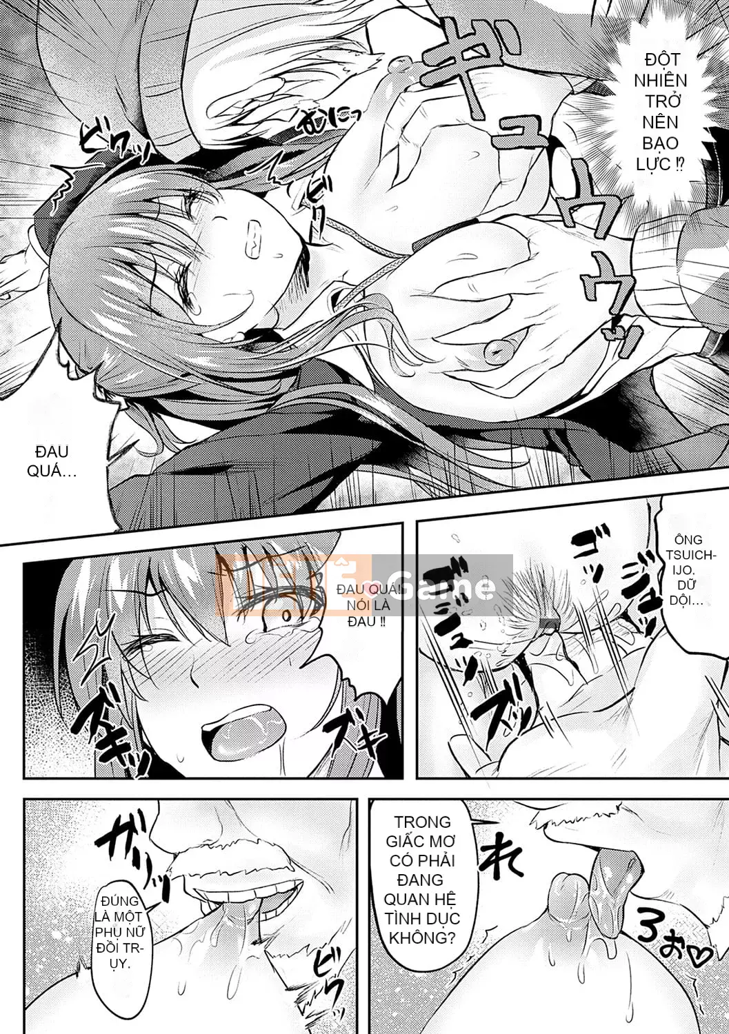 [Ruka] Giao cấu phục tùng [với lợi ích độc quyền của FANZA] [Kỹ thuật số]