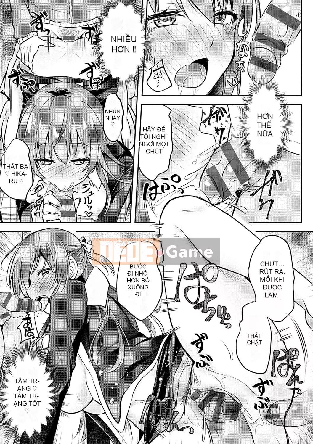 [Ruka] Giao cấu phục tùng [với lợi ích độc quyền của FANZA] [Kỹ thuật số]