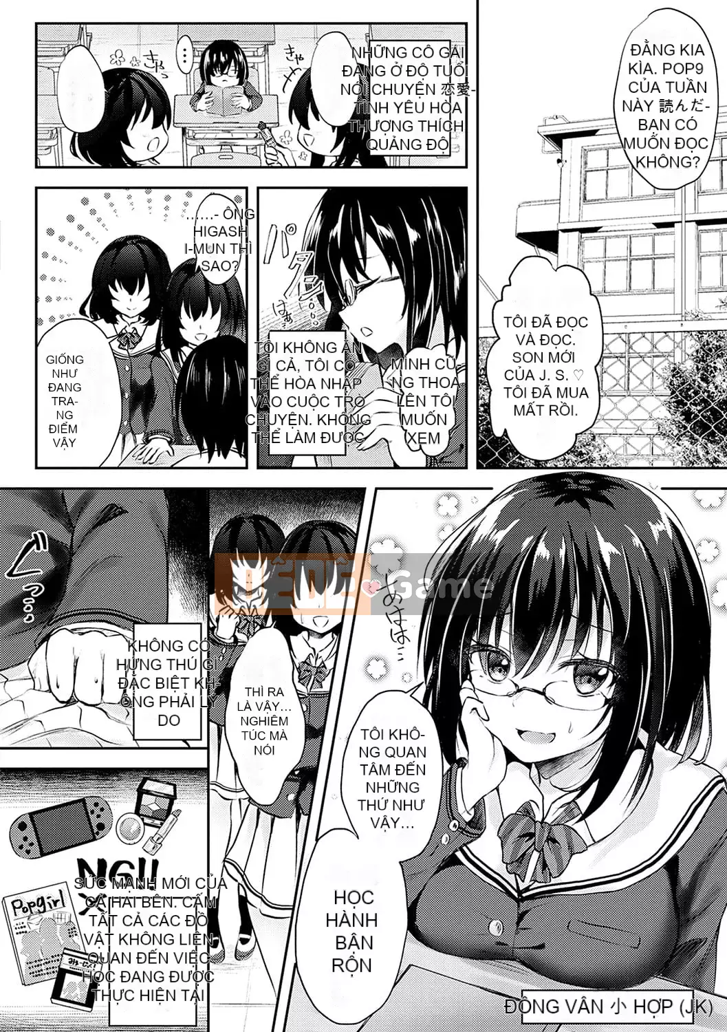 [Ruka] Giao cấu phục tùng [với lợi ích độc quyền của FANZA] [Kỹ thuật số]