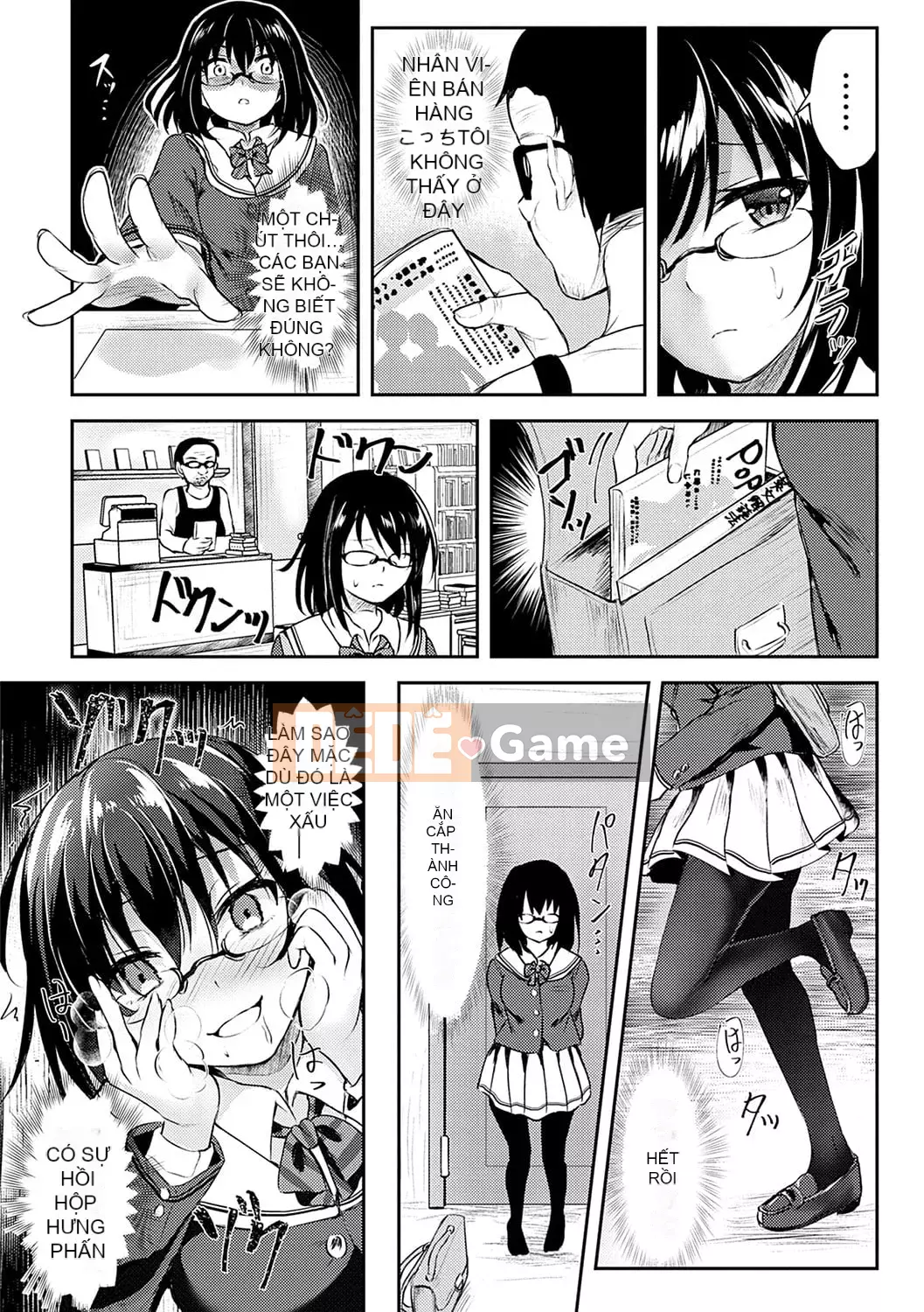 [Ruka] Giao cấu phục tùng [với lợi ích độc quyền của FANZA] [Kỹ thuật số]