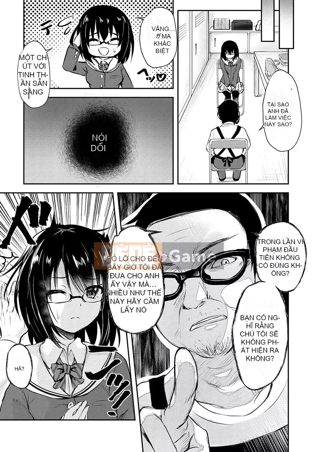 [Ruka] Giao cấu phục tùng [với lợi ích độc quyền của FANZA] [Kỹ thuật số]