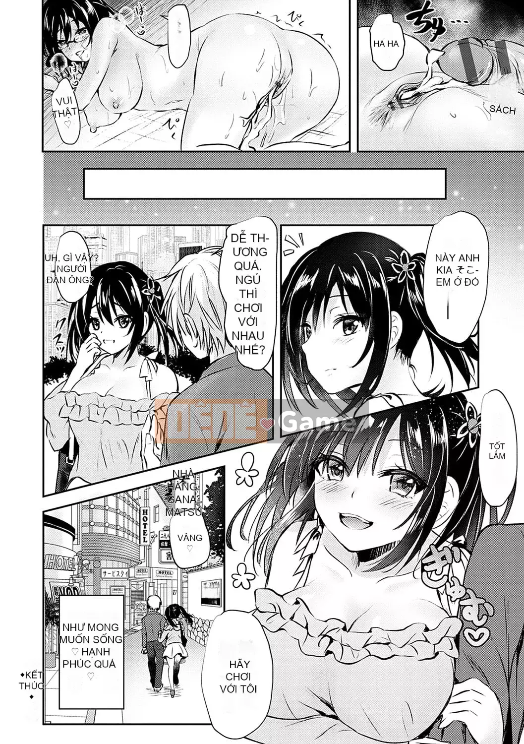 [Ruka] Giao cấu phục tùng [với lợi ích độc quyền của FANZA] [Kỹ thuật số]