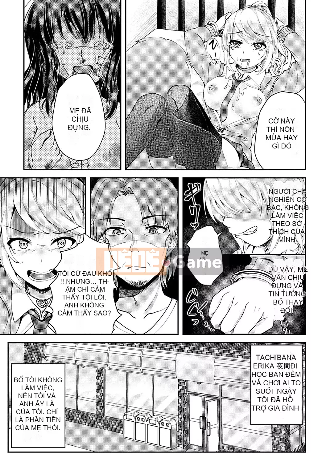 [Ruka] Giao cấu phục tùng [với lợi ích độc quyền của FANZA] [Kỹ thuật số]