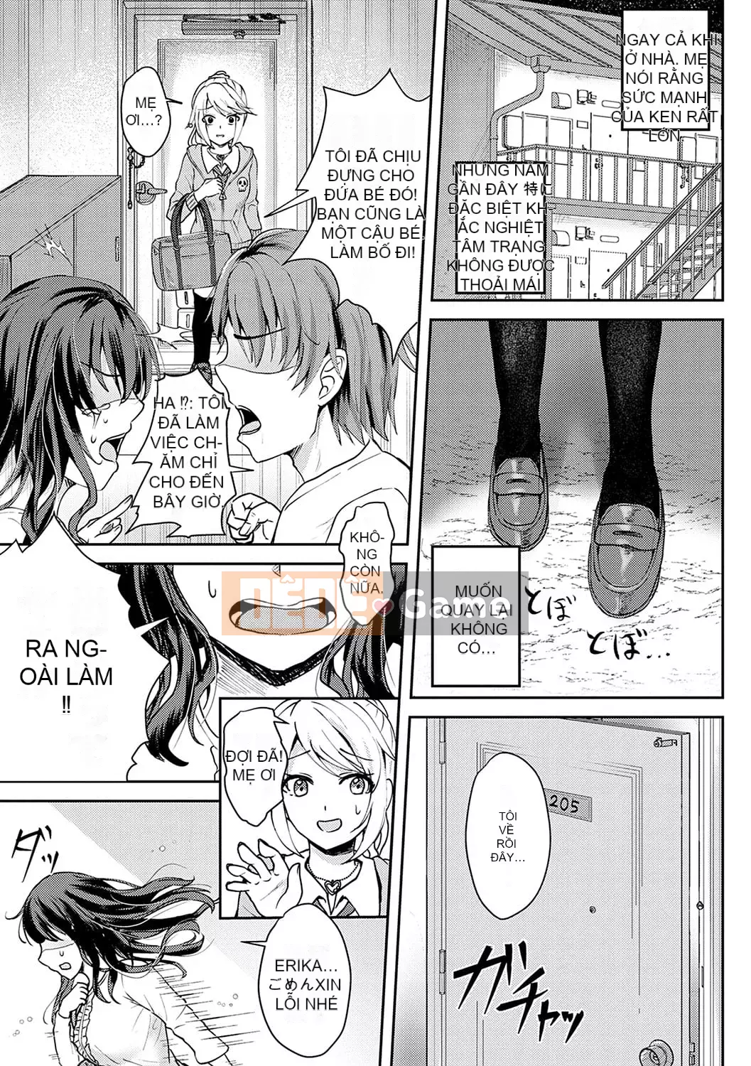 [Ruka] Giao cấu phục tùng [với lợi ích độc quyền của FANZA] [Kỹ thuật số]