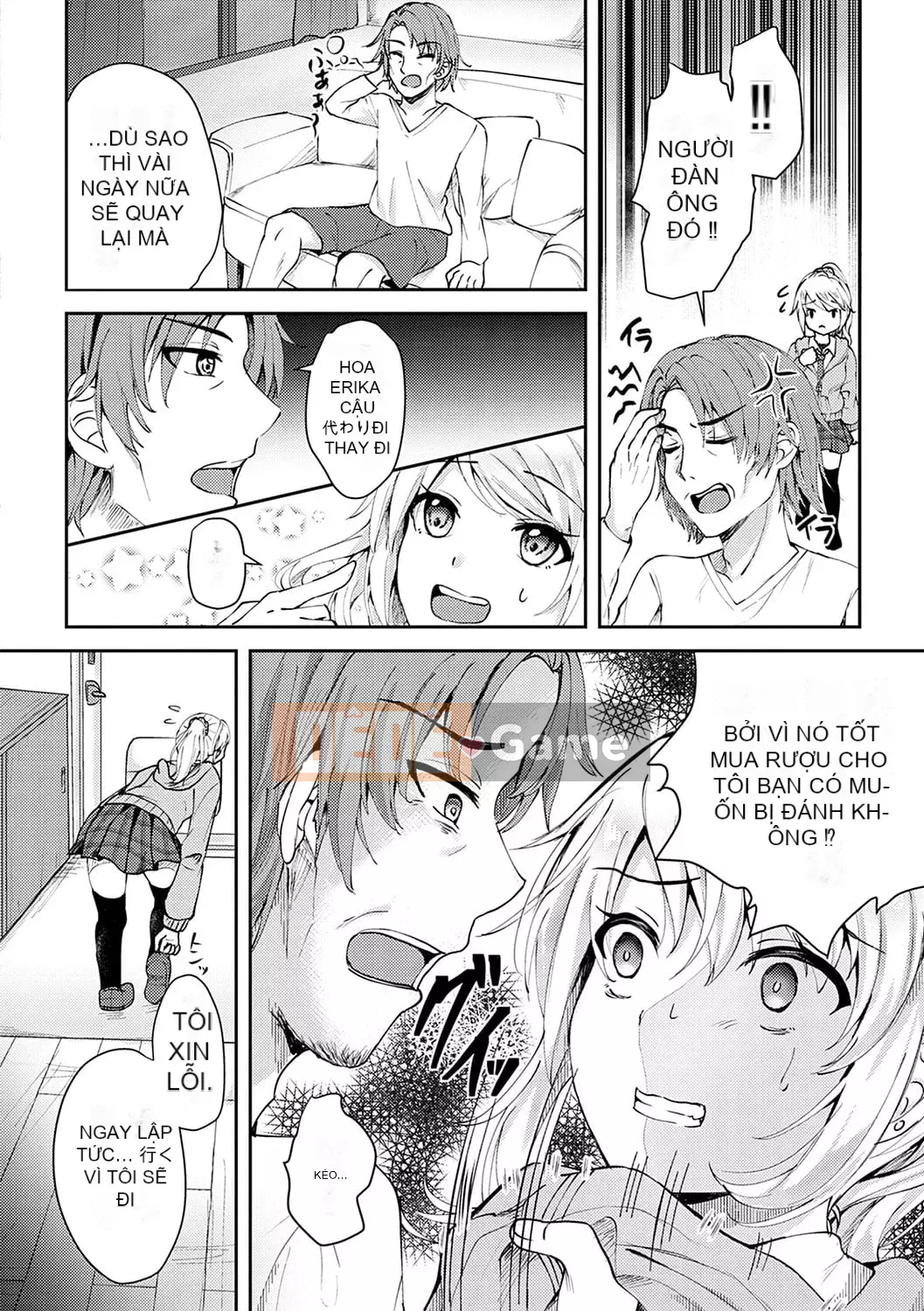 [Ruka] Giao cấu phục tùng [với lợi ích độc quyền của FANZA] [Kỹ thuật số]