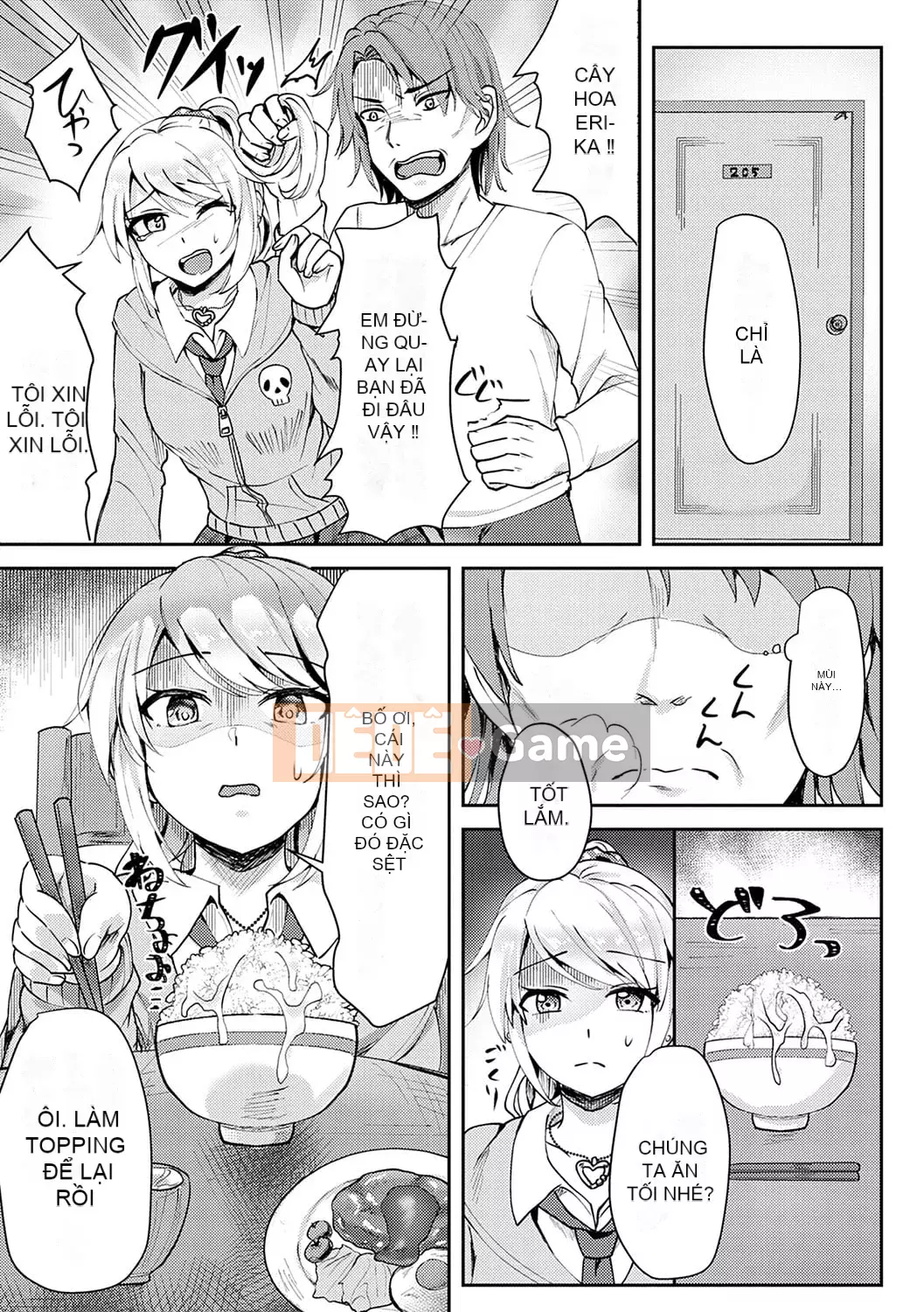 [Ruka] Giao cấu phục tùng [với lợi ích độc quyền của FANZA] [Kỹ thuật số]