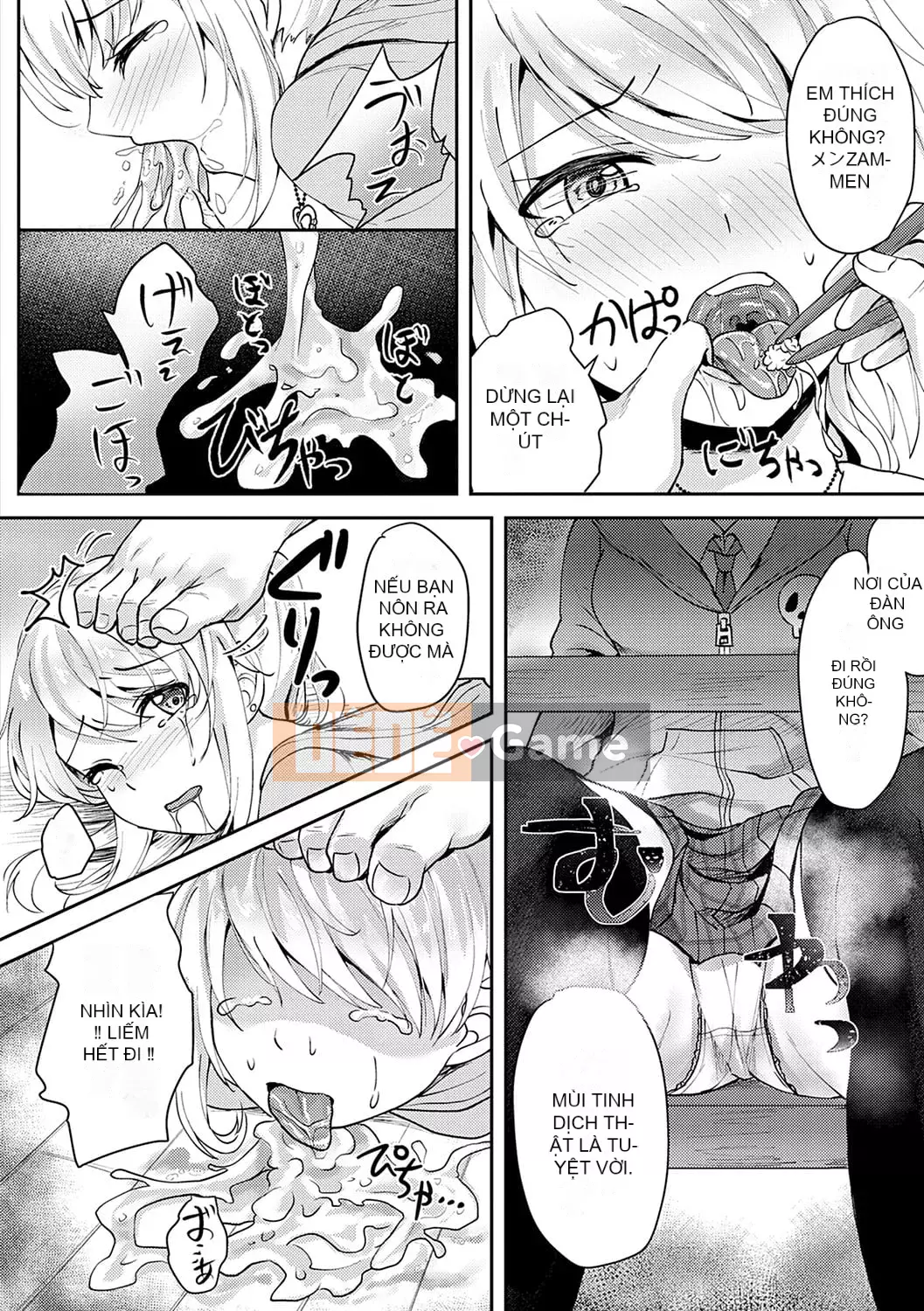 [Ruka] Giao cấu phục tùng [với lợi ích độc quyền của FANZA] [Kỹ thuật số]