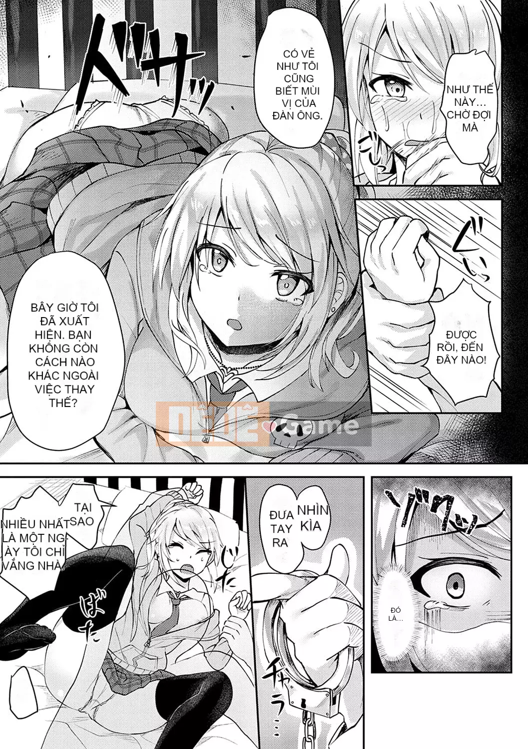 [Ruka] Giao cấu phục tùng [với lợi ích độc quyền của FANZA] [Kỹ thuật số]