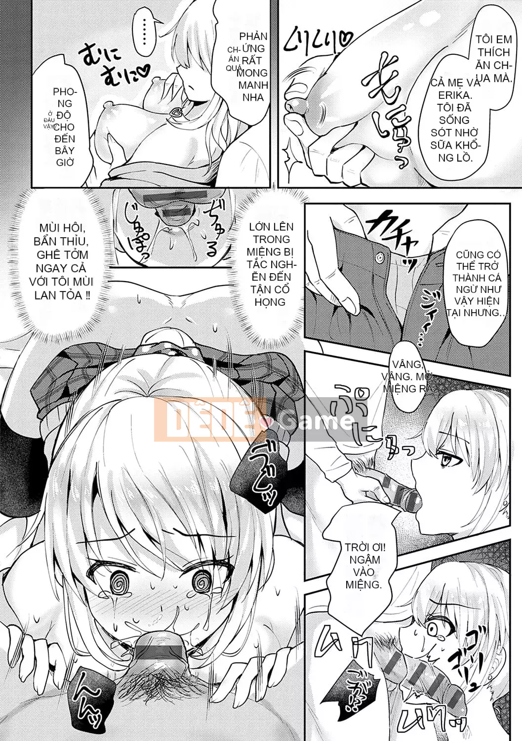 [Ruka] Giao cấu phục tùng [với lợi ích độc quyền của FANZA] [Kỹ thuật số]