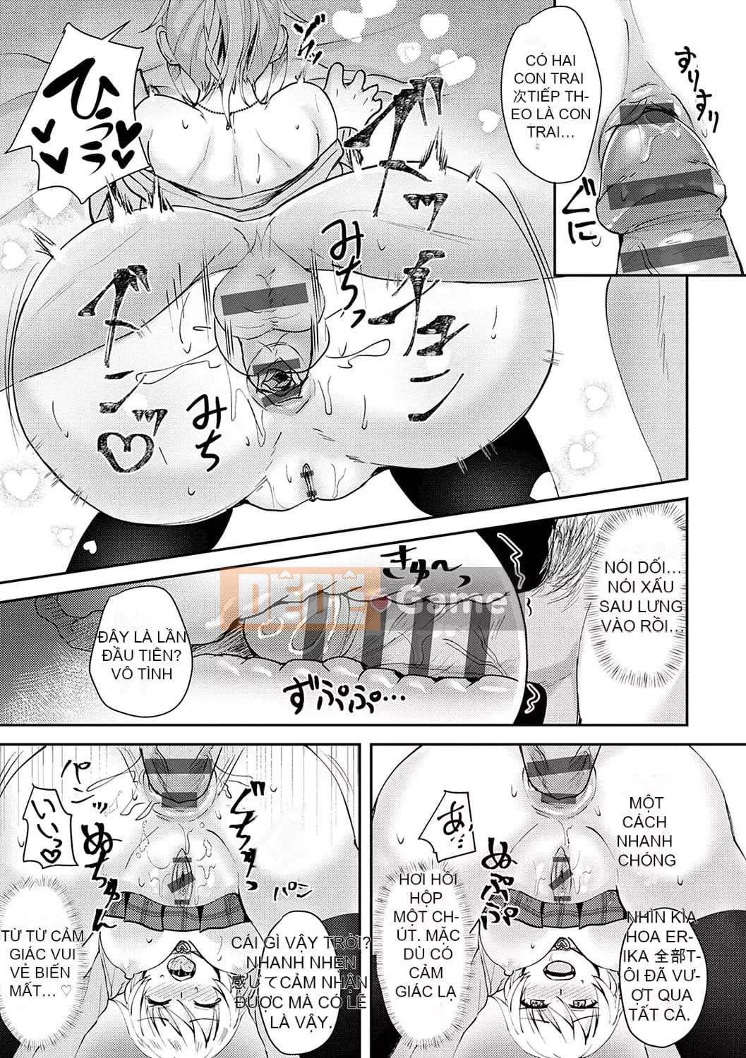 [Ruka] Giao cấu phục tùng [với lợi ích độc quyền của FANZA] [Kỹ thuật số]