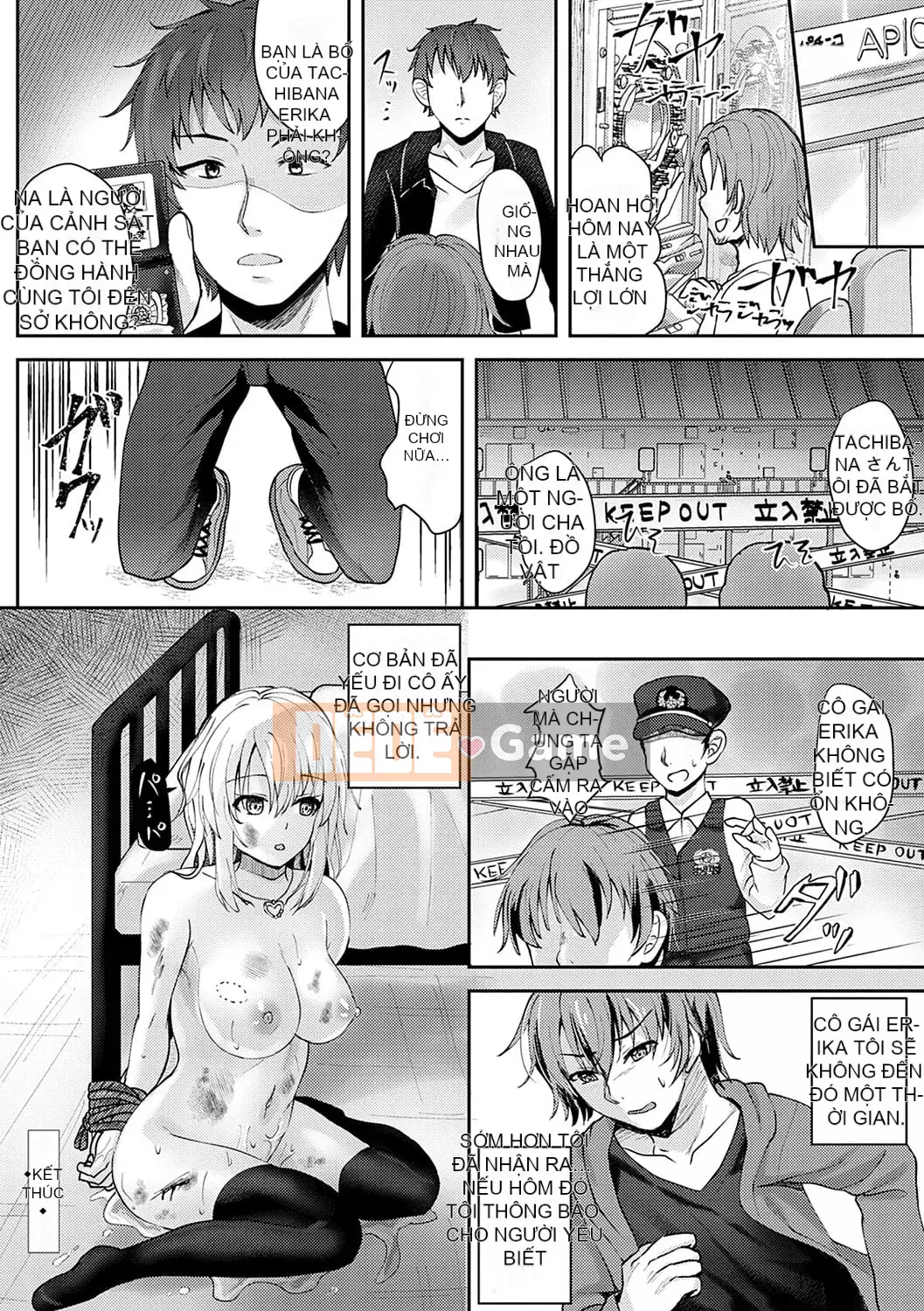 [Ruka] Giao cấu phục tùng [với lợi ích độc quyền của FANZA] [Kỹ thuật số]