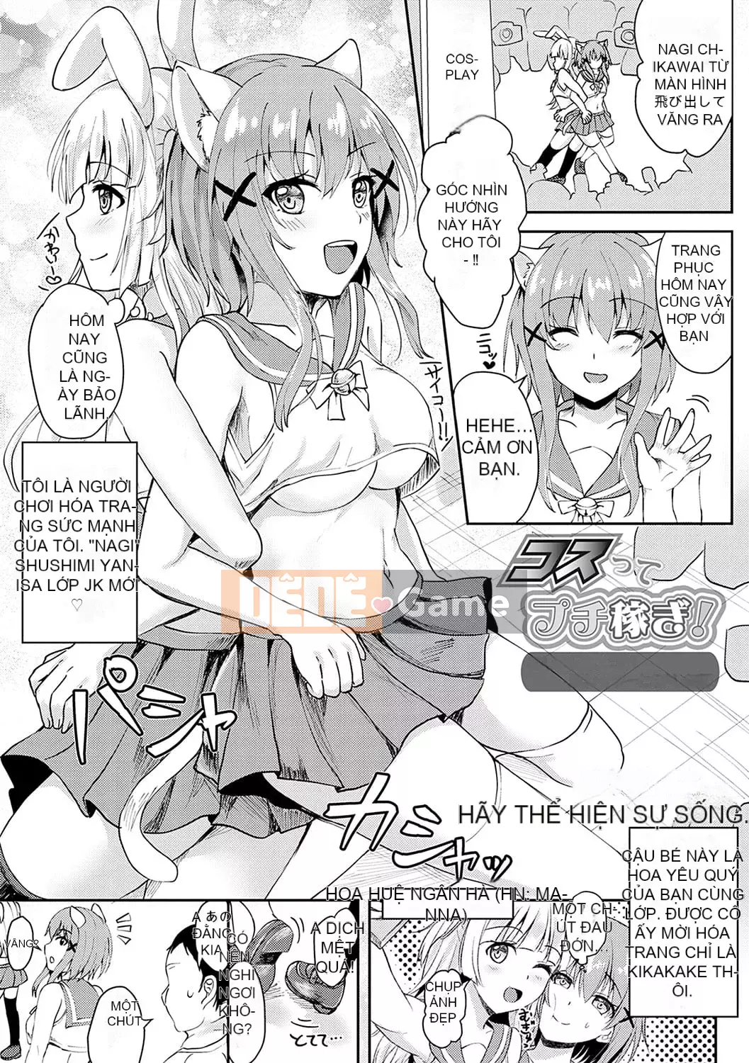 [Ruka] Giao cấu phục tùng [với lợi ích độc quyền của FANZA] [Kỹ thuật số]