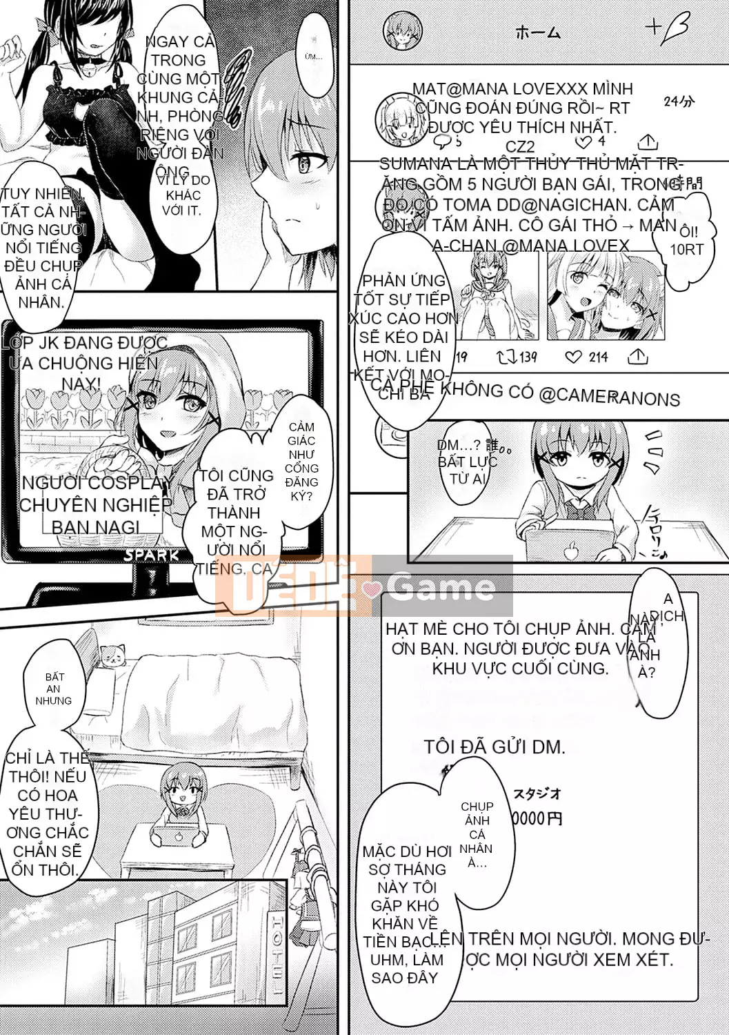 [Ruka] Giao cấu phục tùng [với lợi ích độc quyền của FANZA] [Kỹ thuật số]