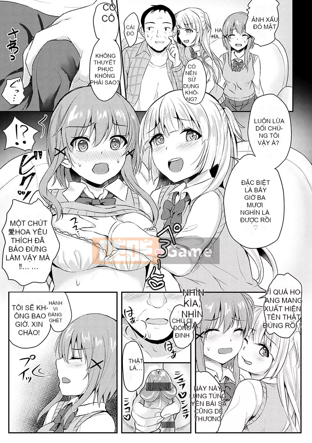 [Ruka] Giao cấu phục tùng [với lợi ích độc quyền của FANZA] [Kỹ thuật số]