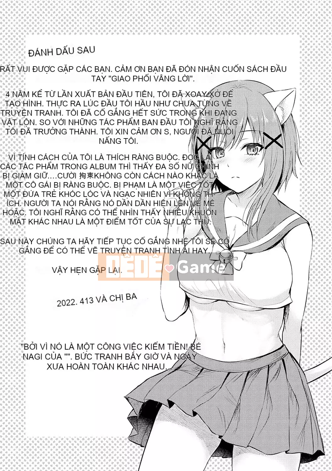 [Ruka] Giao cấu phục tùng [với lợi ích độc quyền của FANZA] [Kỹ thuật số]