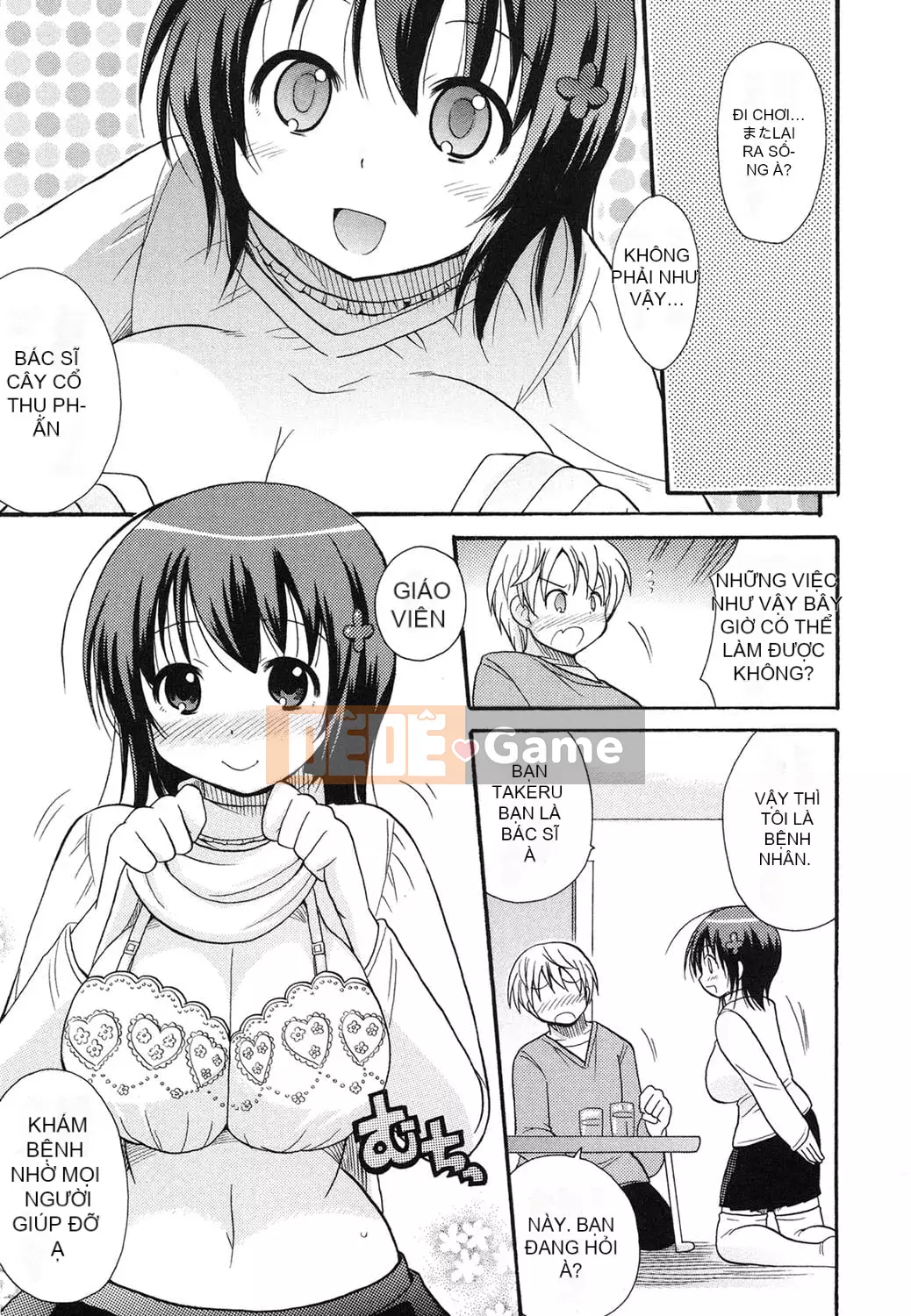 [Kotobukimaimu] Mucchirismu! [Kỹ thuật số]