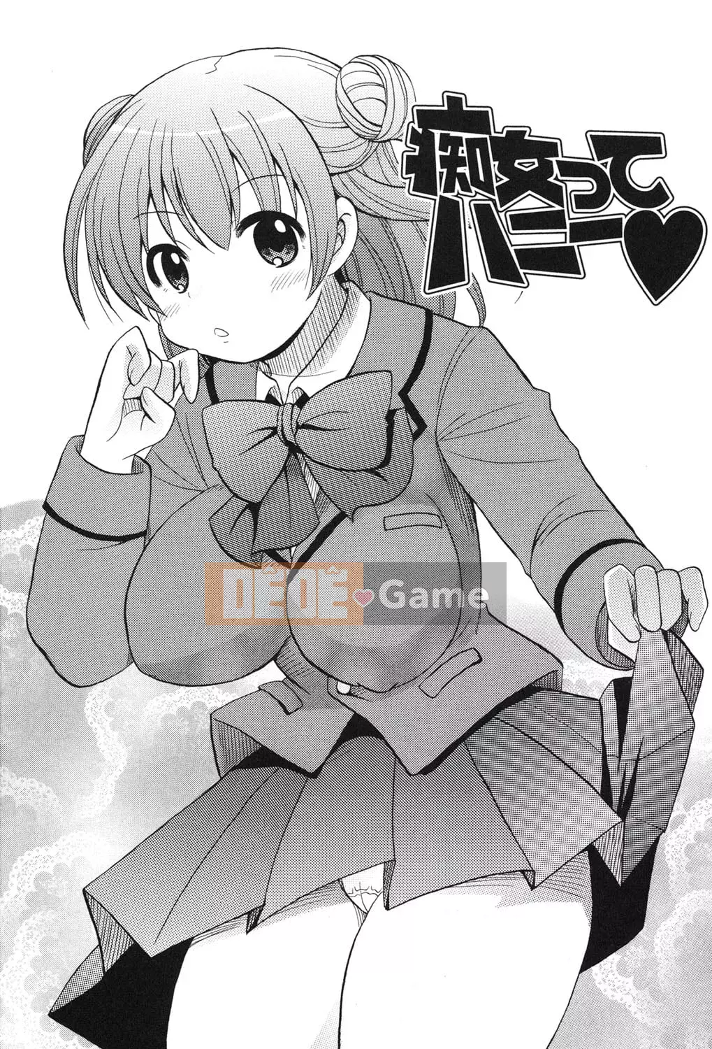 [Kotobukimaimu] Mucchirismu! [Kỹ thuật số]