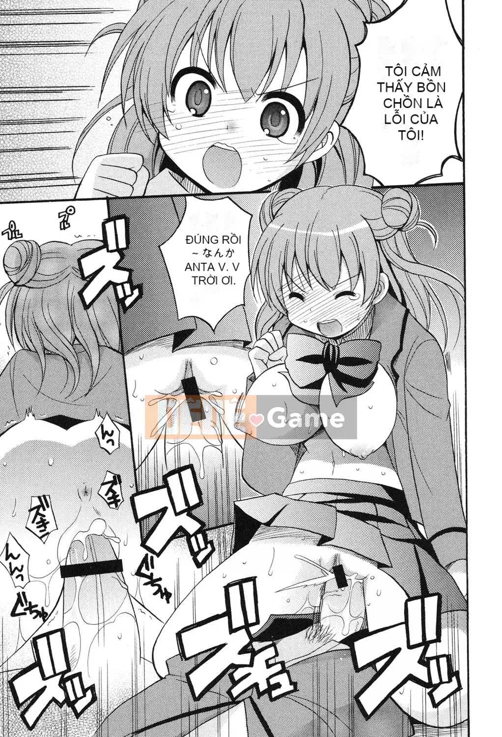 [Kotobukimaimu] Mucchirismu! [Kỹ thuật số]