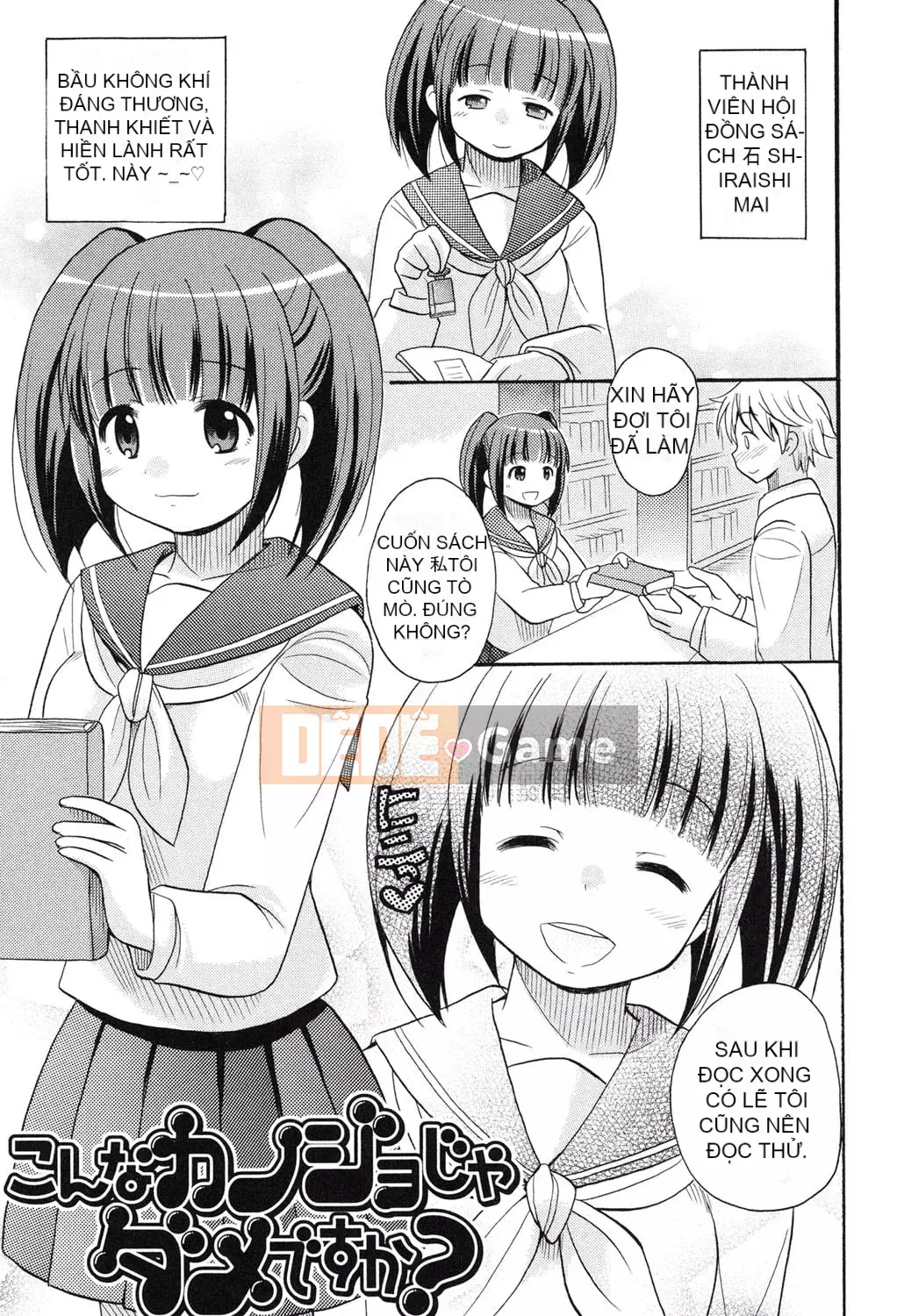 [Kotobukimaimu] Mucchirismu! [Kỹ thuật số]