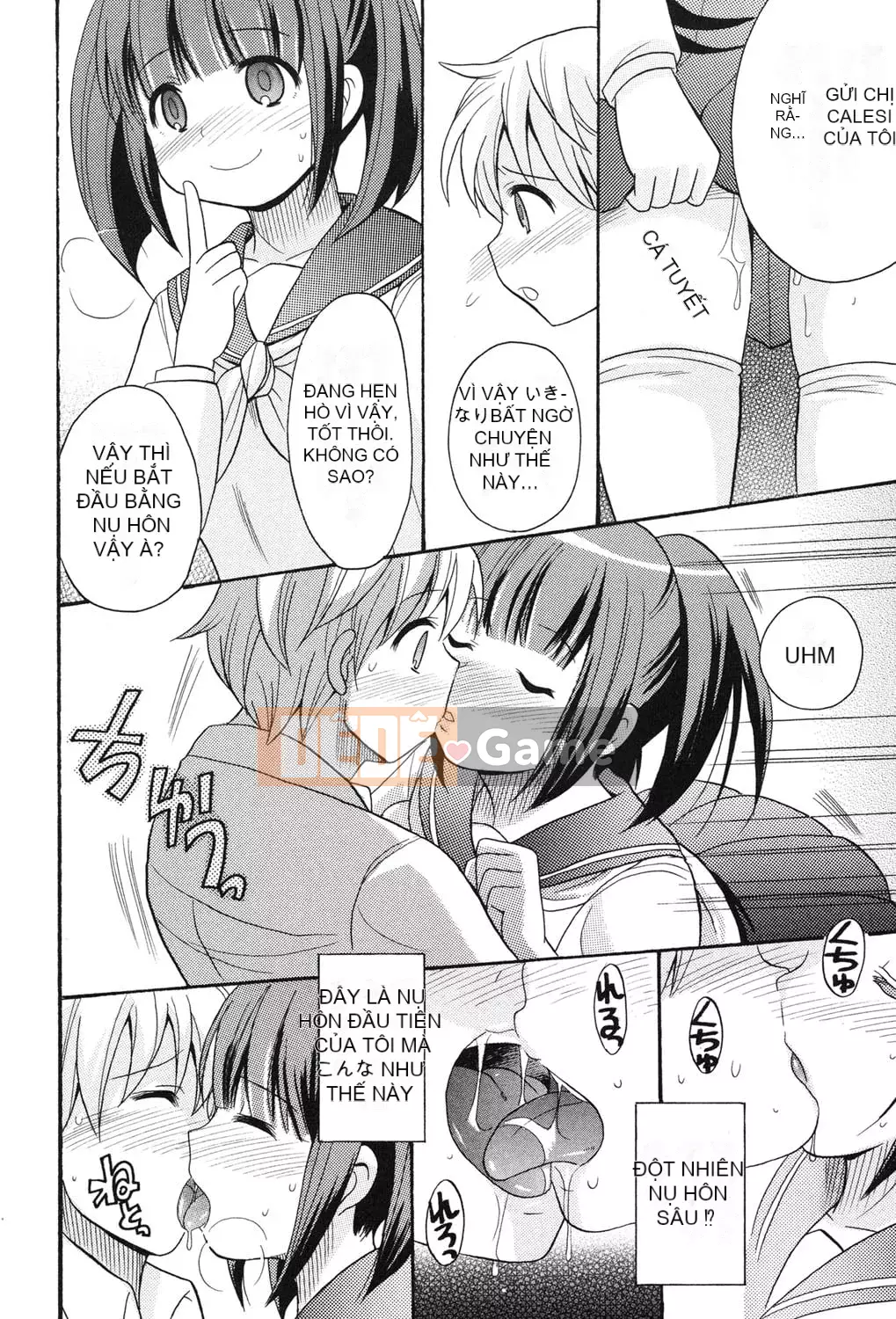 [Kotobukimaimu] Mucchirismu! [Kỹ thuật số]