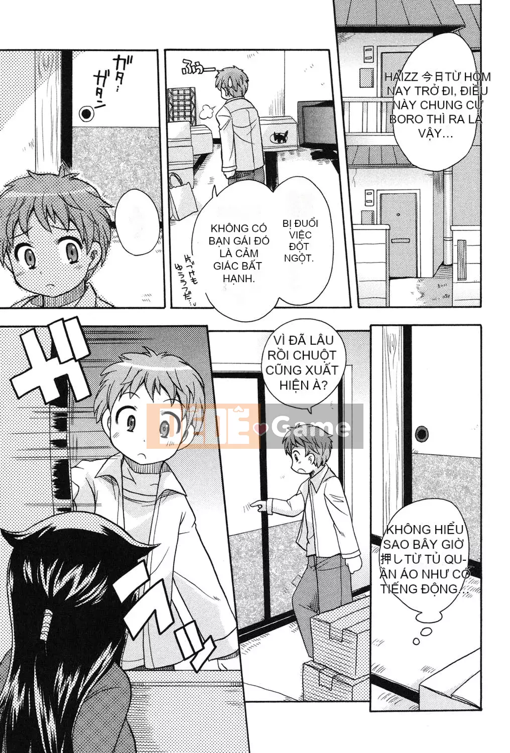 [Kotobukimaimu] Mucchirismu! [Kỹ thuật số]