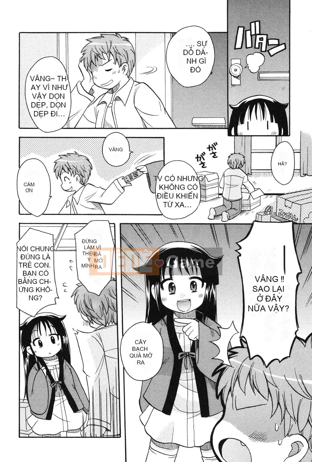 [Kotobukimaimu] Mucchirismu! [Kỹ thuật số]