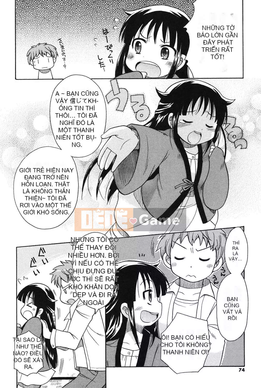 [Kotobukimaimu] Mucchirismu! [Kỹ thuật số]