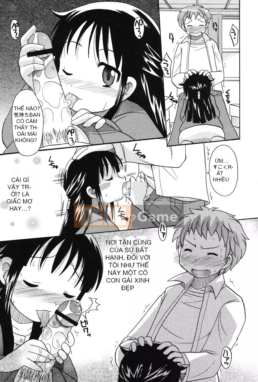 [Kotobukimaimu] Mucchirismu! [Kỹ thuật số]