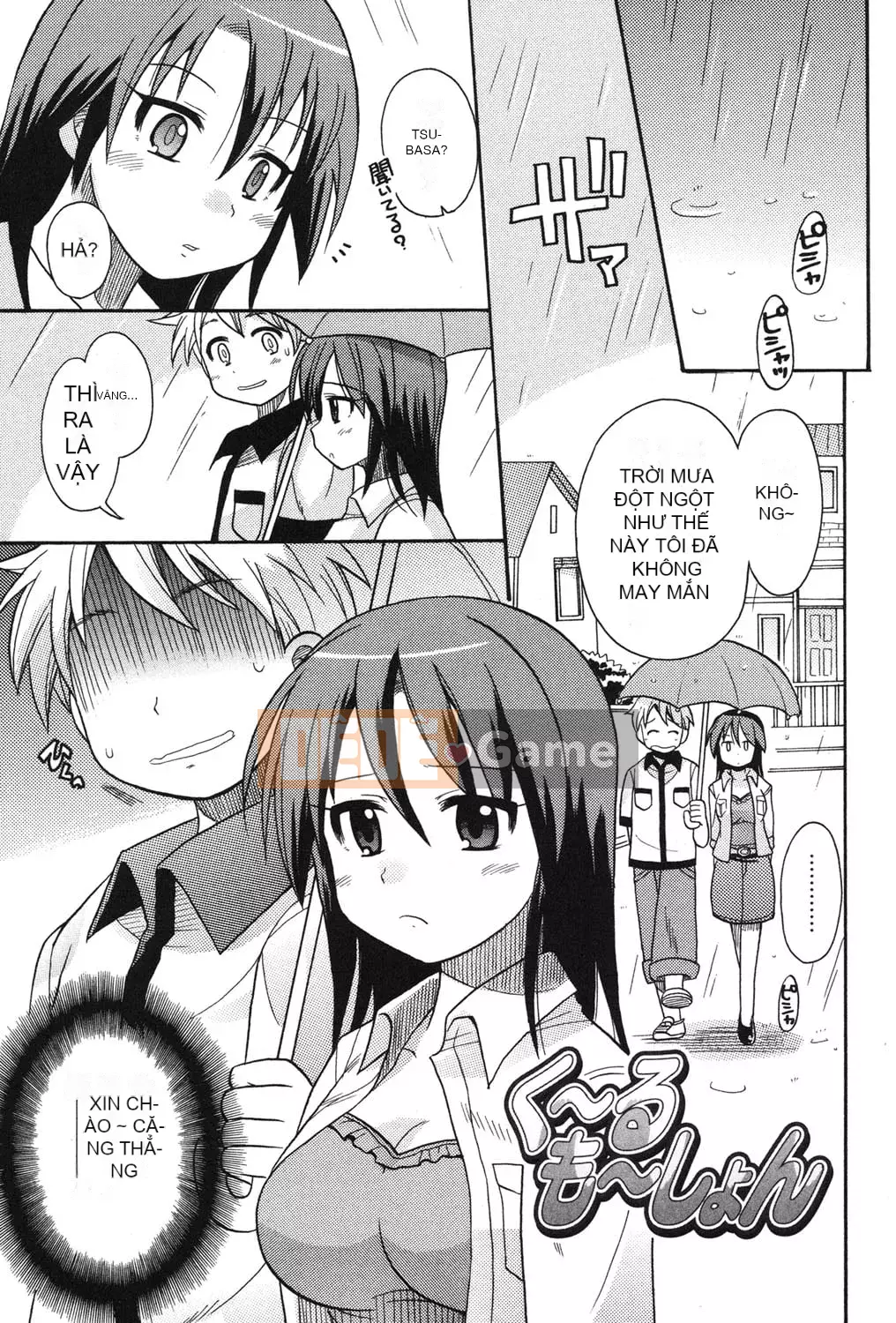 [Kotobukimaimu] Mucchirismu! [Kỹ thuật số]