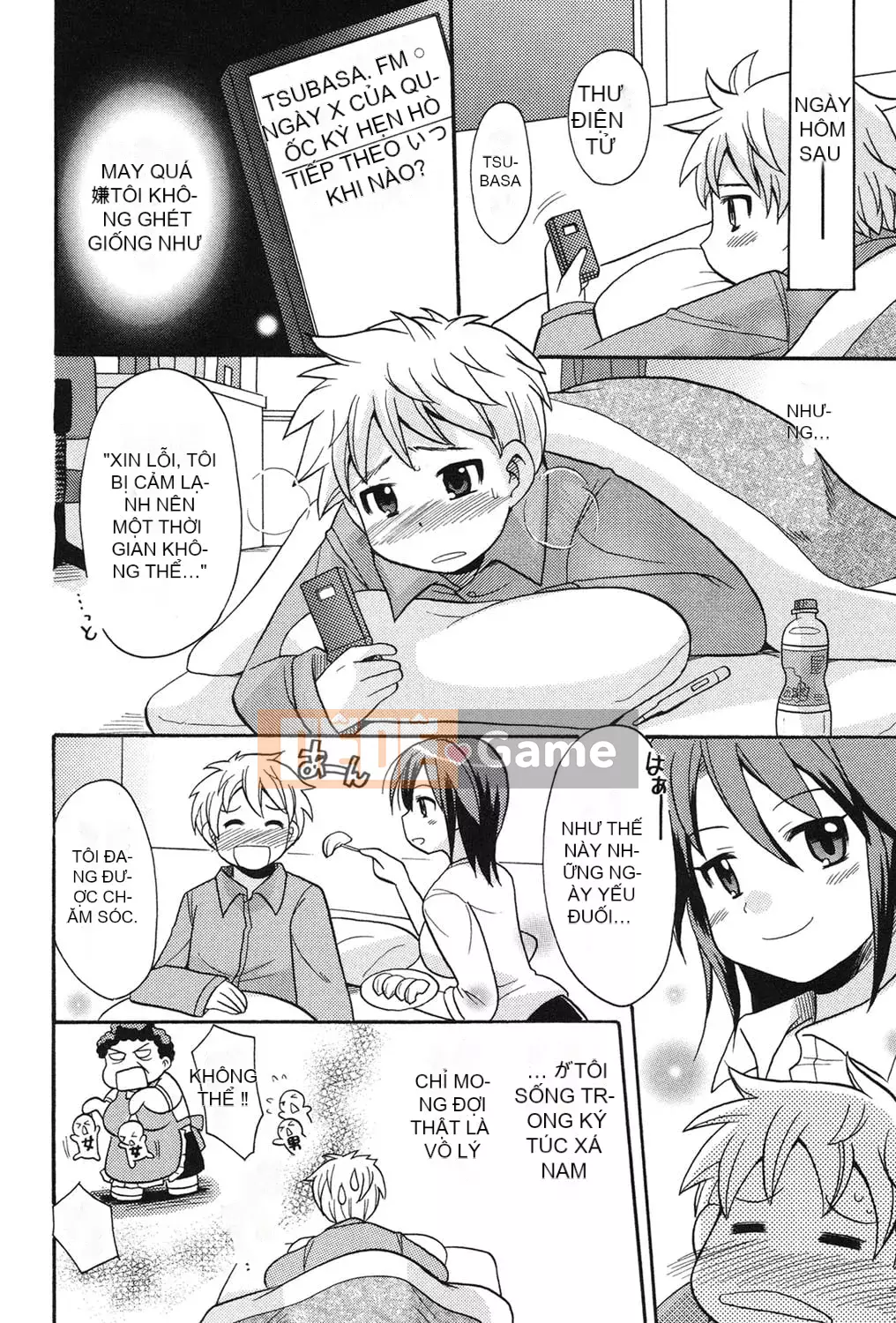 [Kotobukimaimu] Mucchirismu! [Kỹ thuật số]