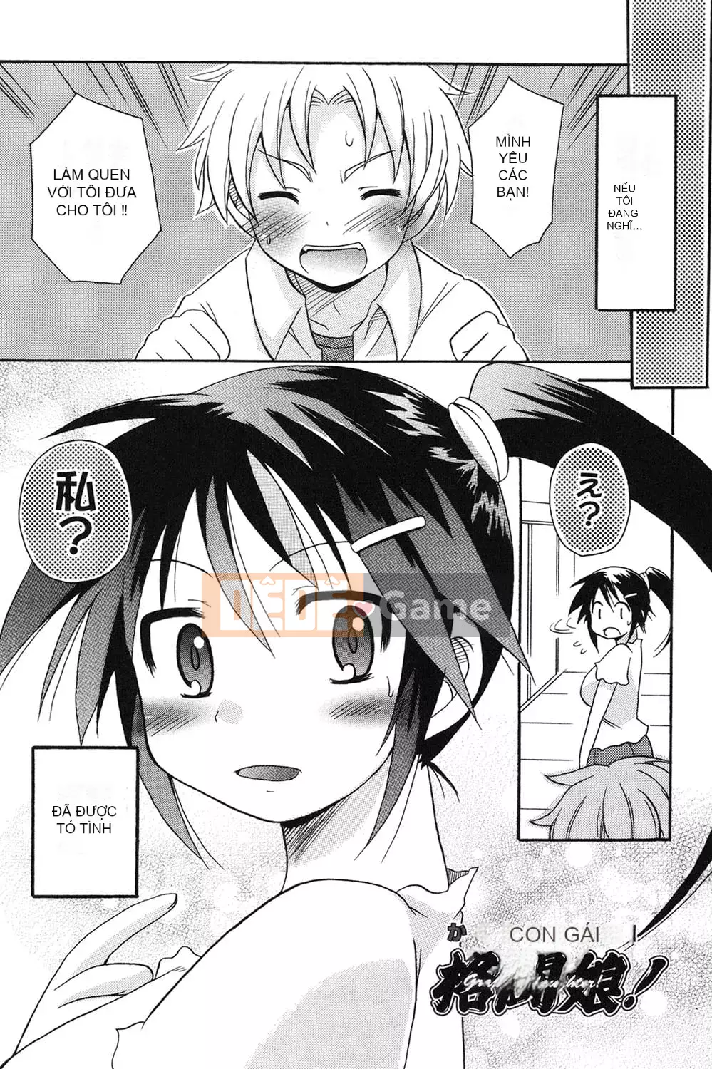 [Kotobukimaimu] Mucchirismu! [Kỹ thuật số]