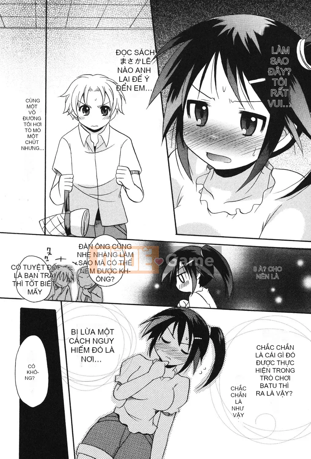 [Kotobukimaimu] Mucchirismu! [Kỹ thuật số]