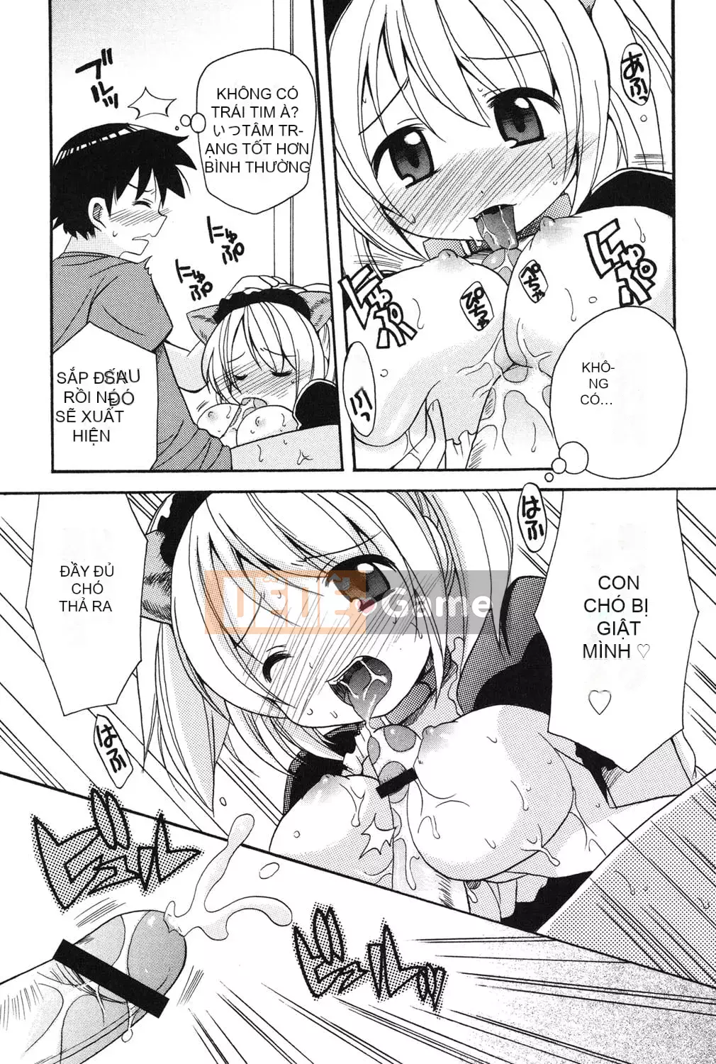 [Kotobukimaimu] Mucchirismu! [Kỹ thuật số]