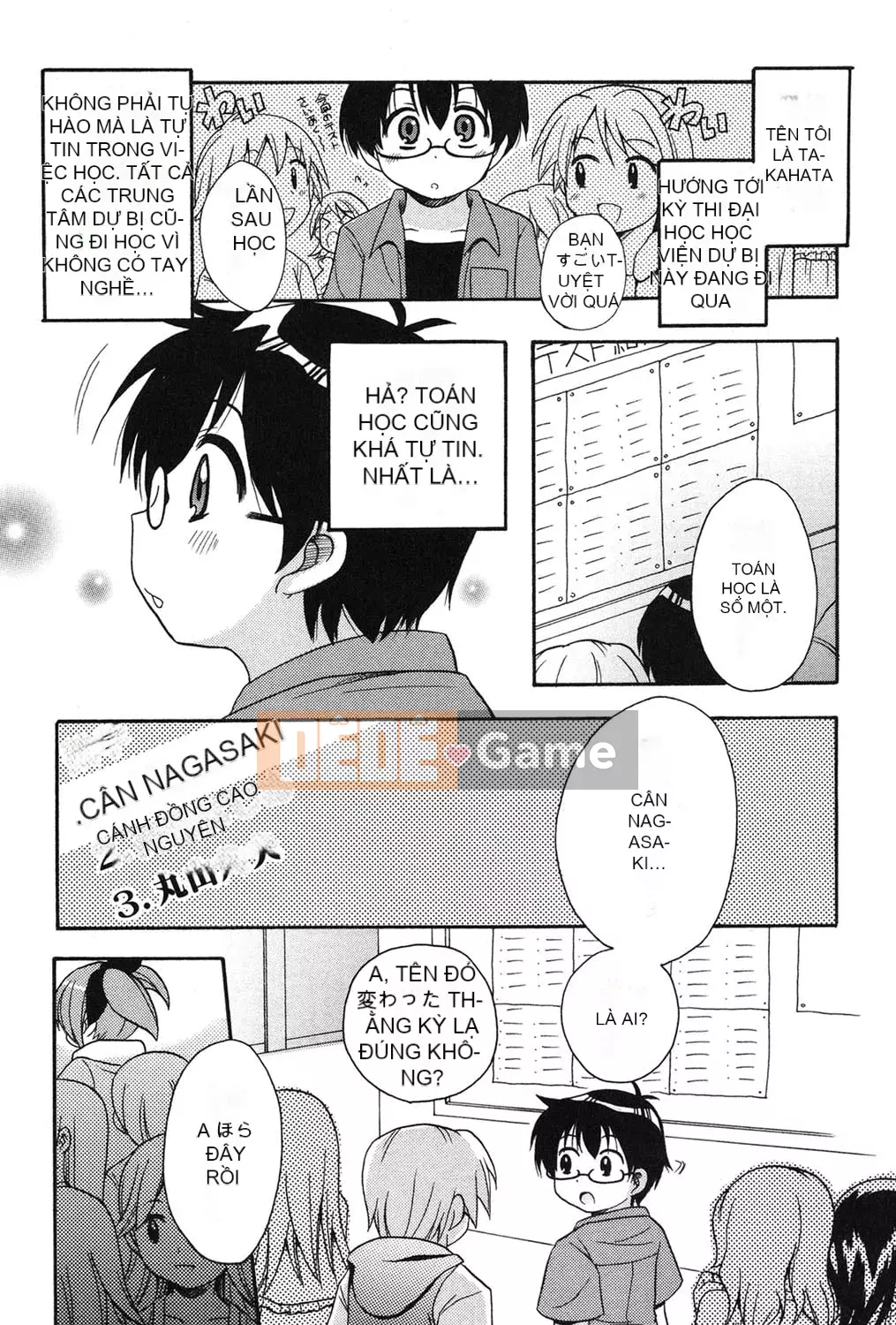 [Kotobukimaimu] Mucchirismu! [Kỹ thuật số]