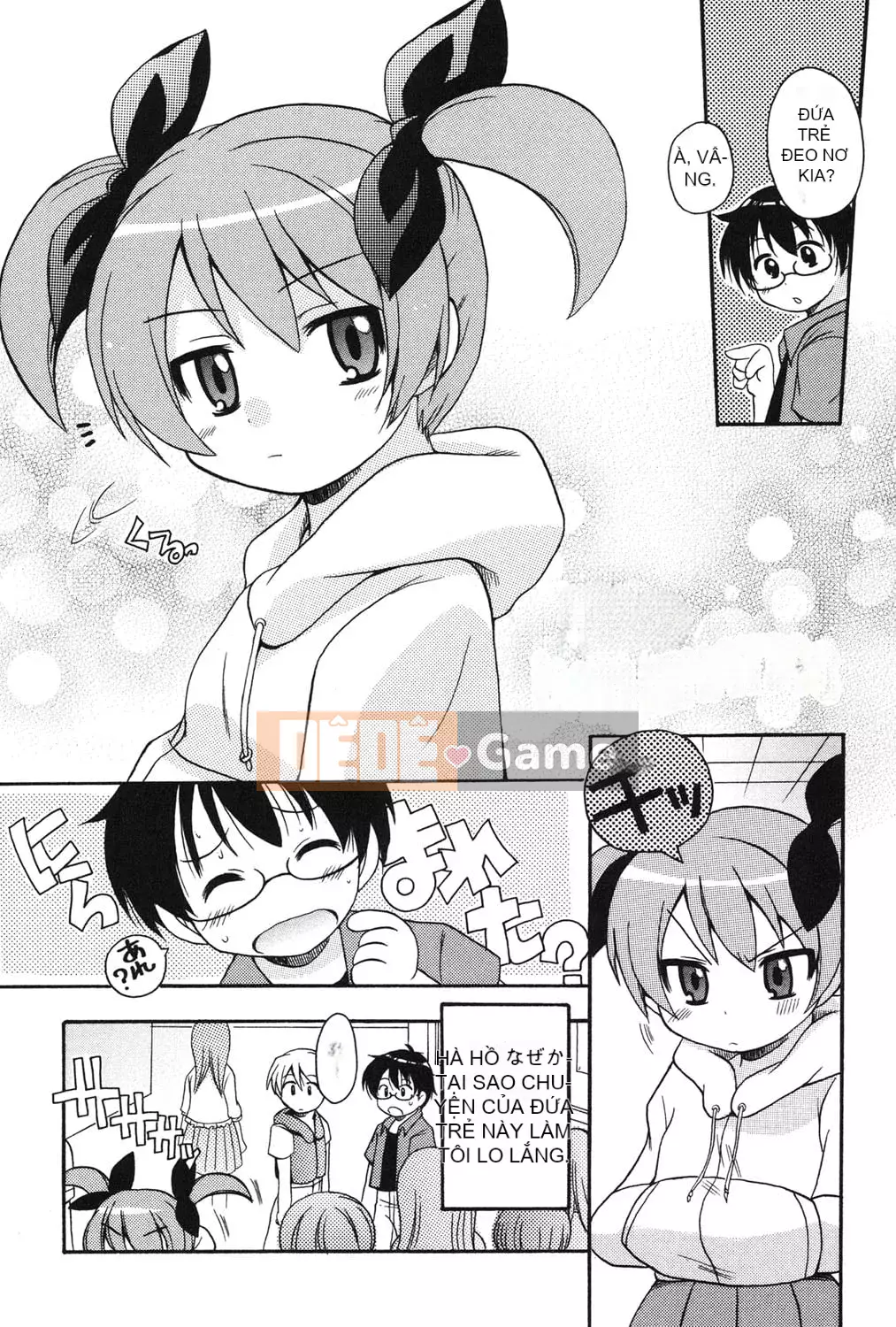 [Kotobukimaimu] Mucchirismu! [Kỹ thuật số]