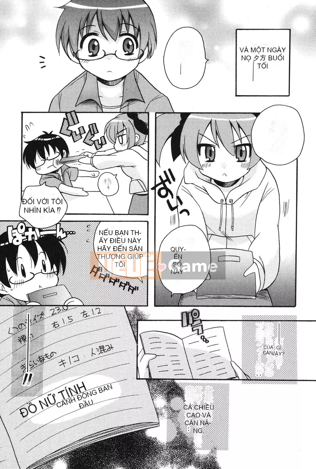 [Kotobukimaimu] Mucchirismu! [Kỹ thuật số]