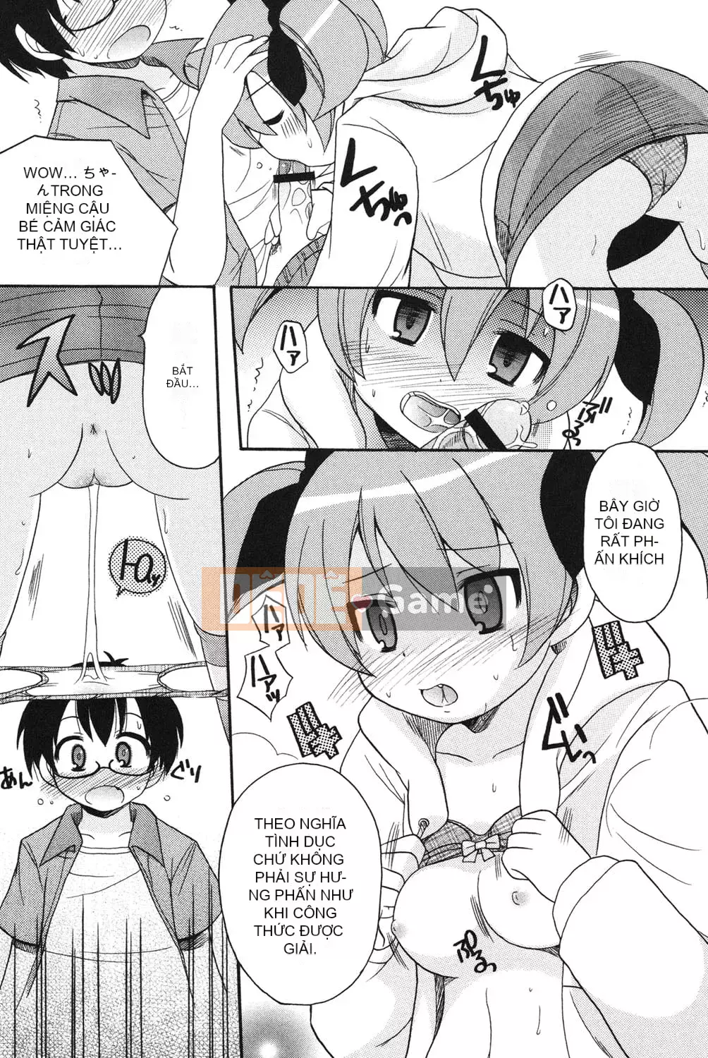 [Kotobukimaimu] Mucchirismu! [Kỹ thuật số]