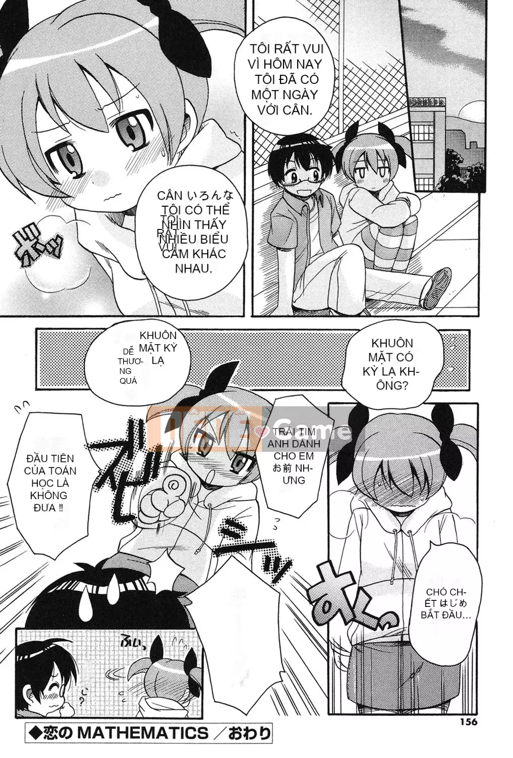 [Kotobukimaimu] Mucchirismu! [Kỹ thuật số]