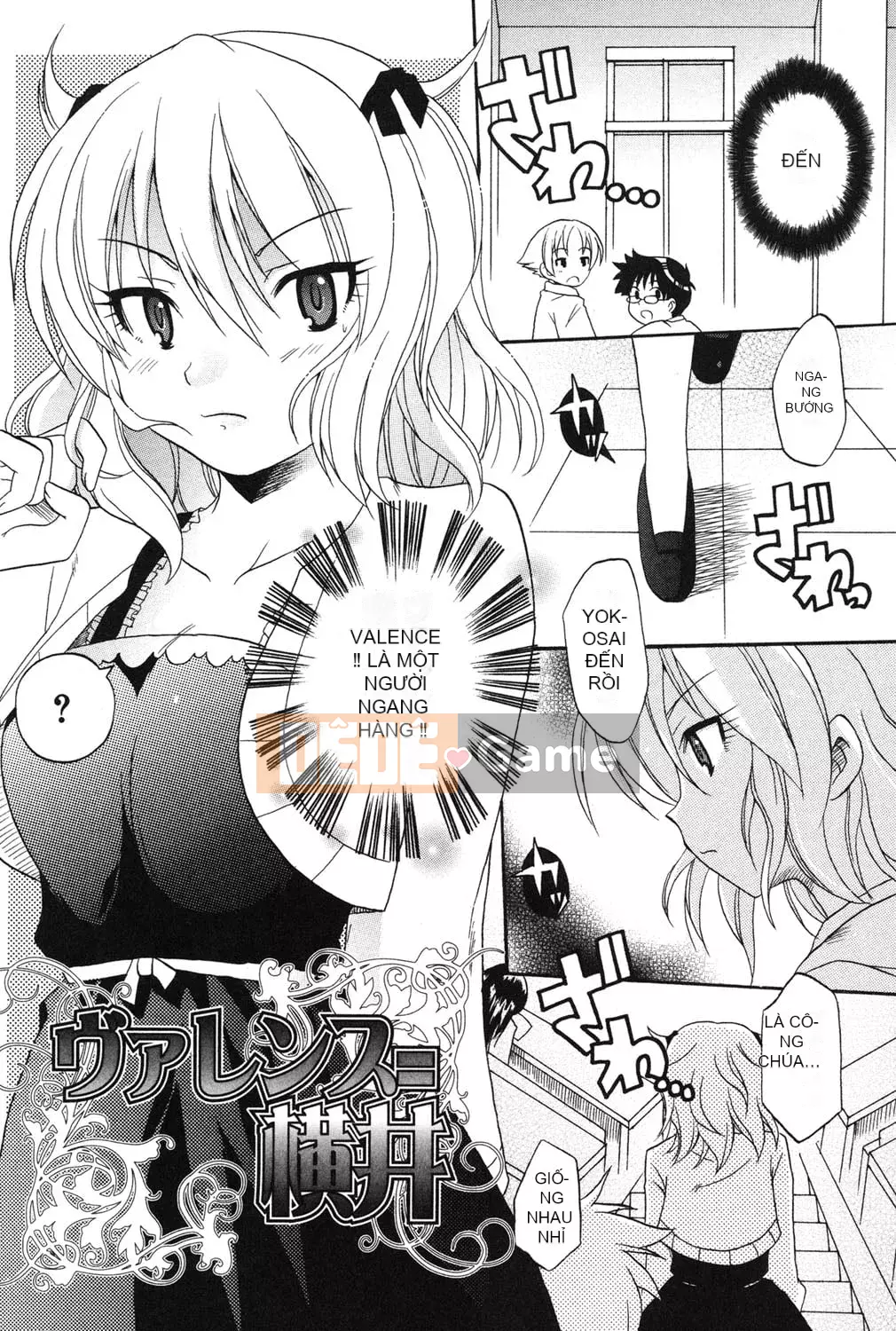 [Kotobukimaimu] Mucchirismu! [Kỹ thuật số]